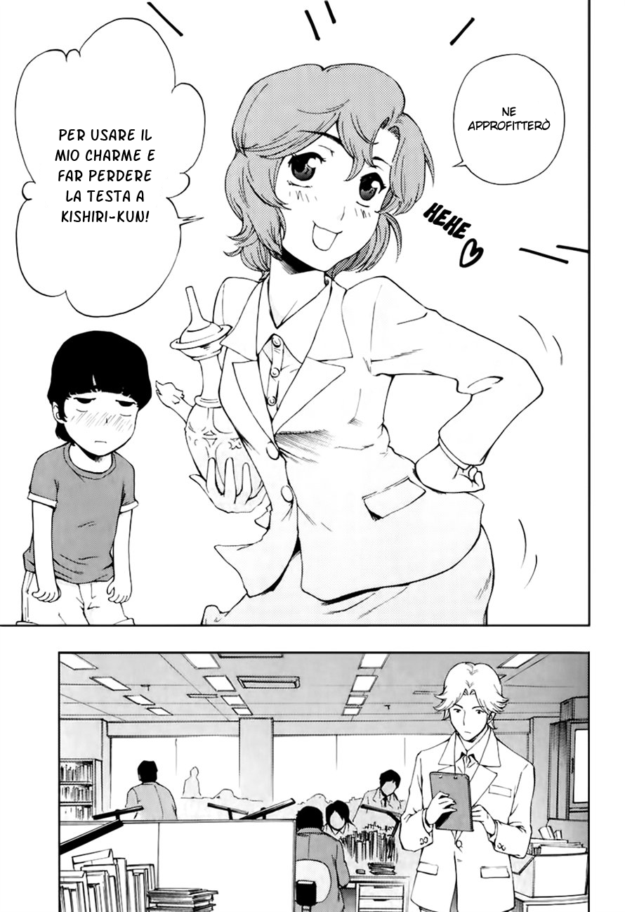 Read Ganota no Onna Manga Online