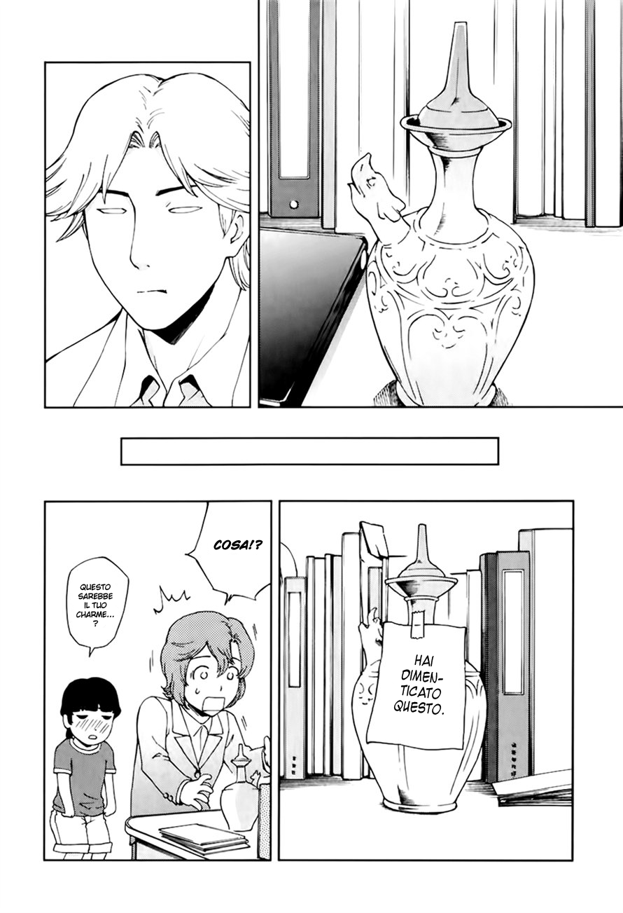 Read Ganota no Onna Manga Online