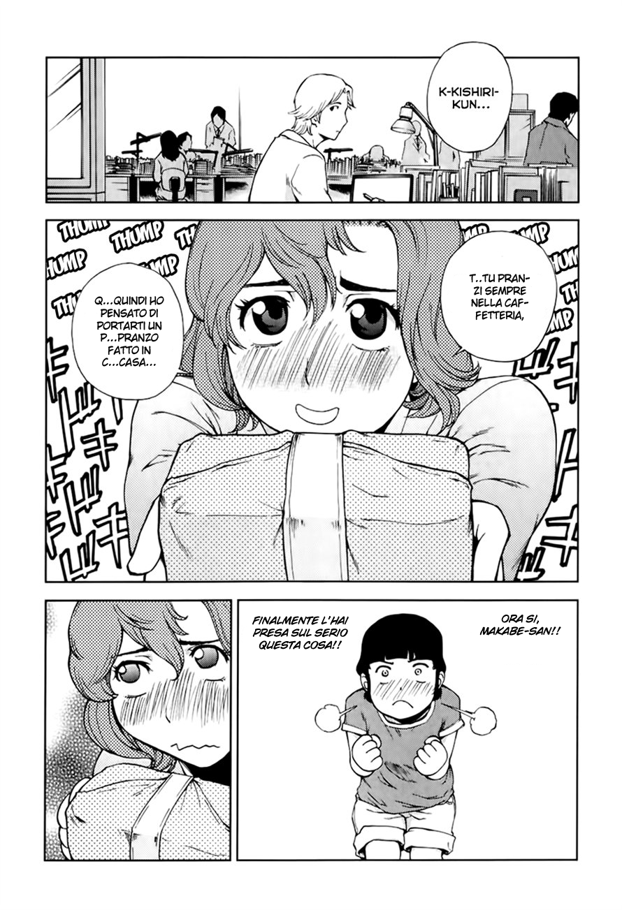 Read Ganota no Onna Manga Online