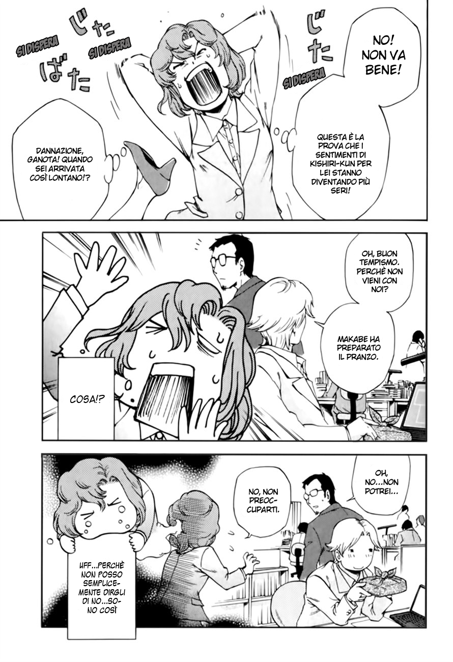 Read Ganota no Onna Manga Online