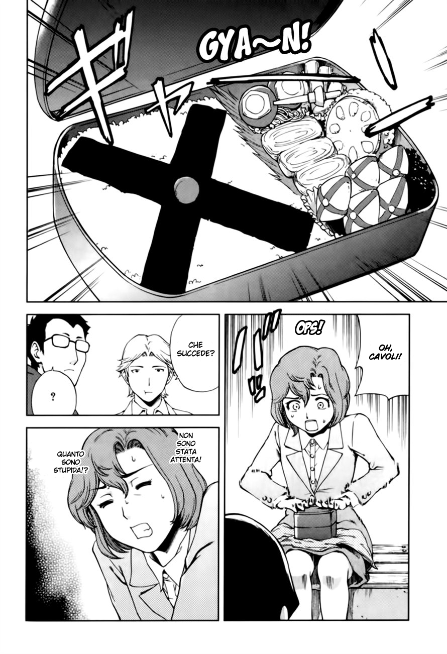 Read Ganota no Onna Manga Online