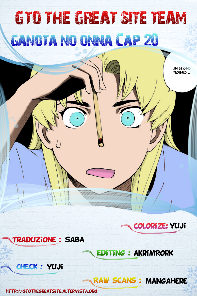 Read Ganota no Onna Manga Online