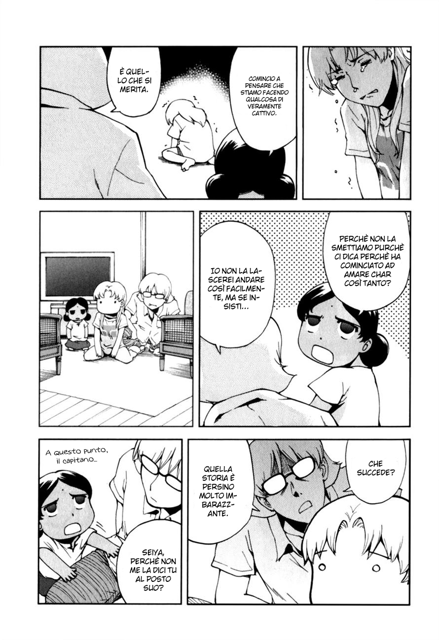 Read Ganota no Onna Manga Online