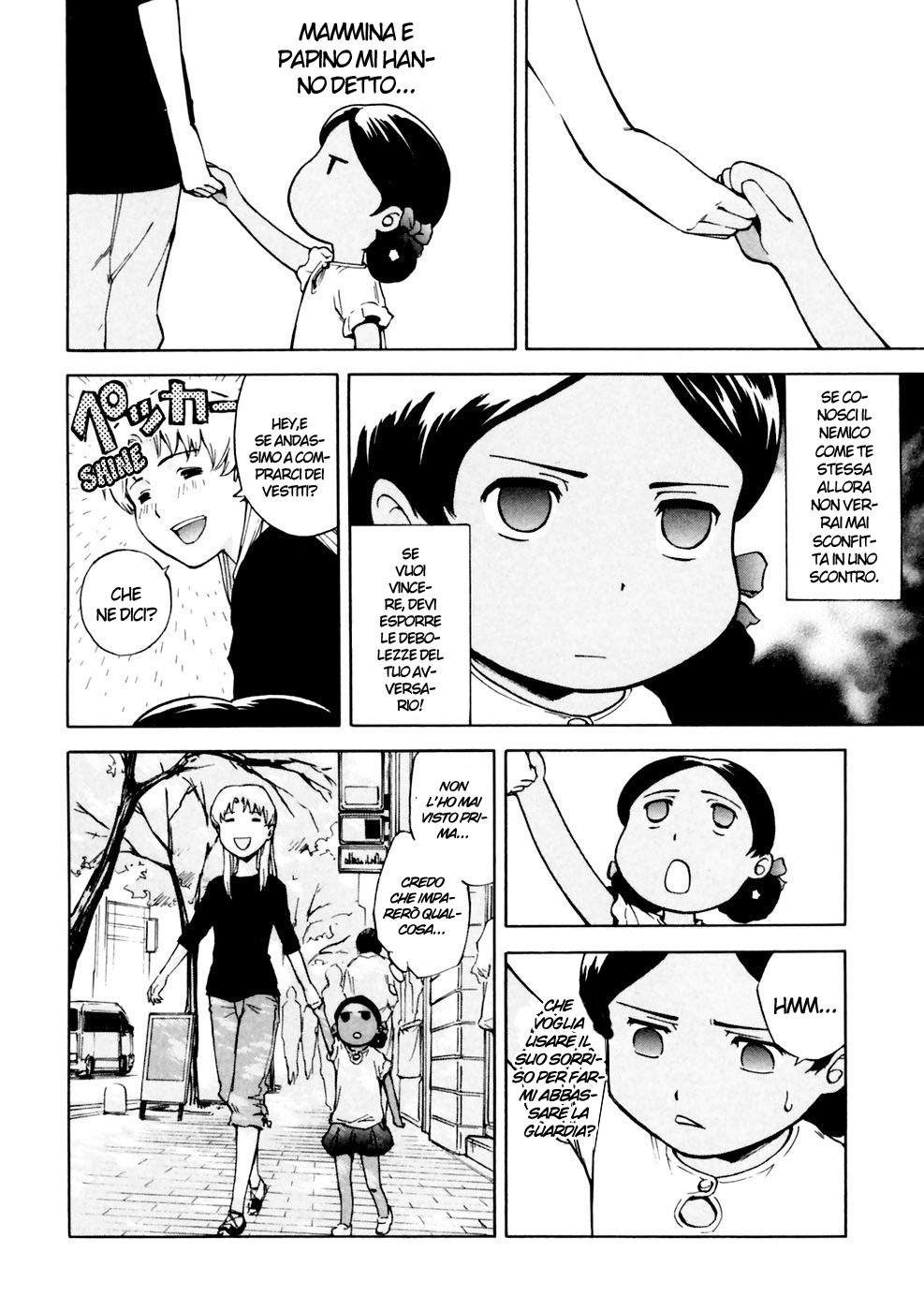 Read Ganota no Onna Manga Online