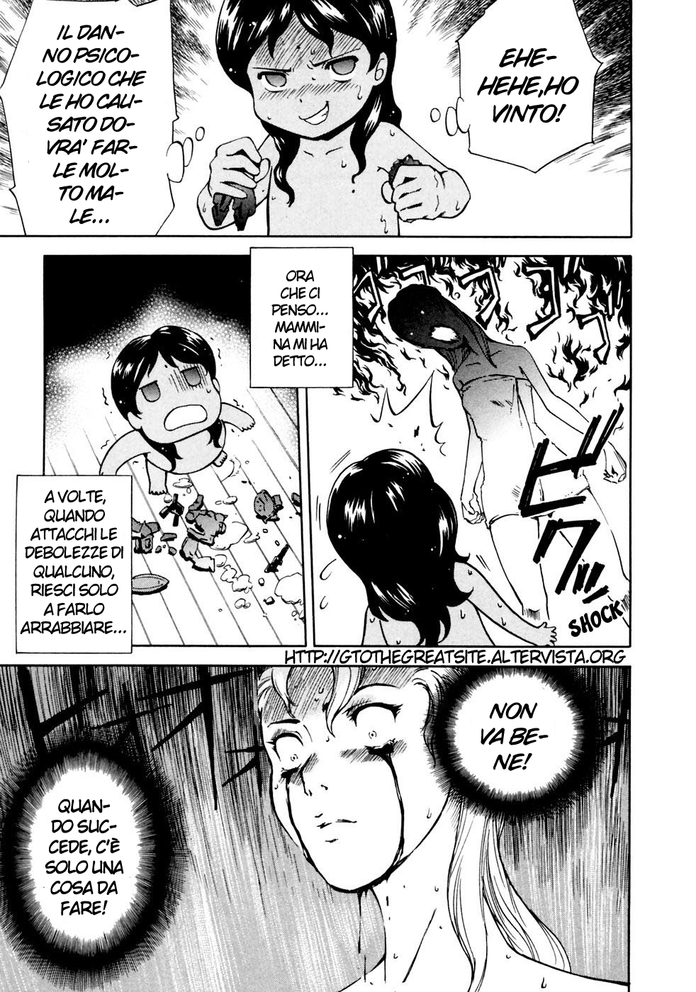 Read Ganota no Onna Manga Online