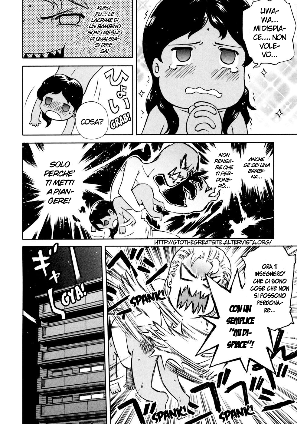 Read Ganota no Onna Manga Online