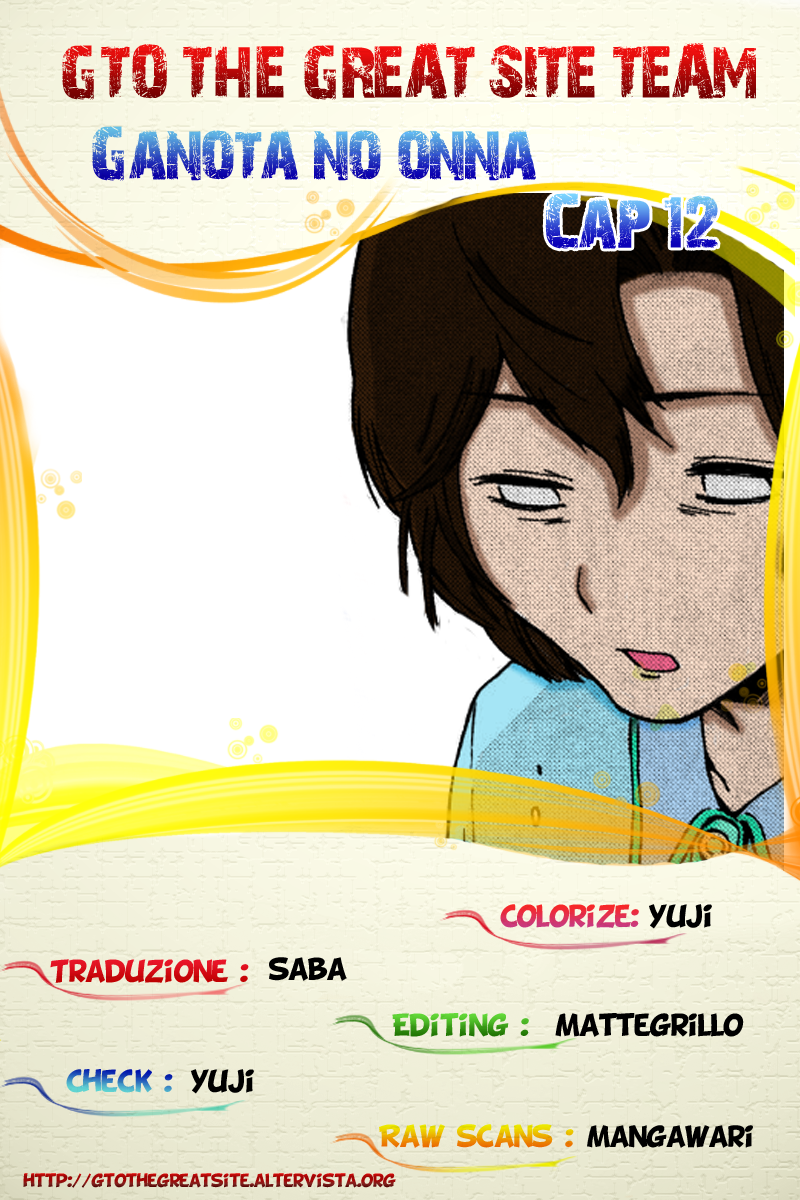 Read Ganota no Onna Manga Online