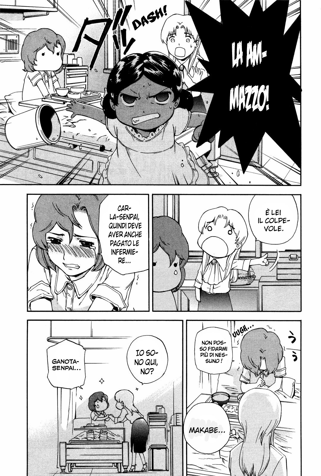 Read Ganota no Onna Manga Online