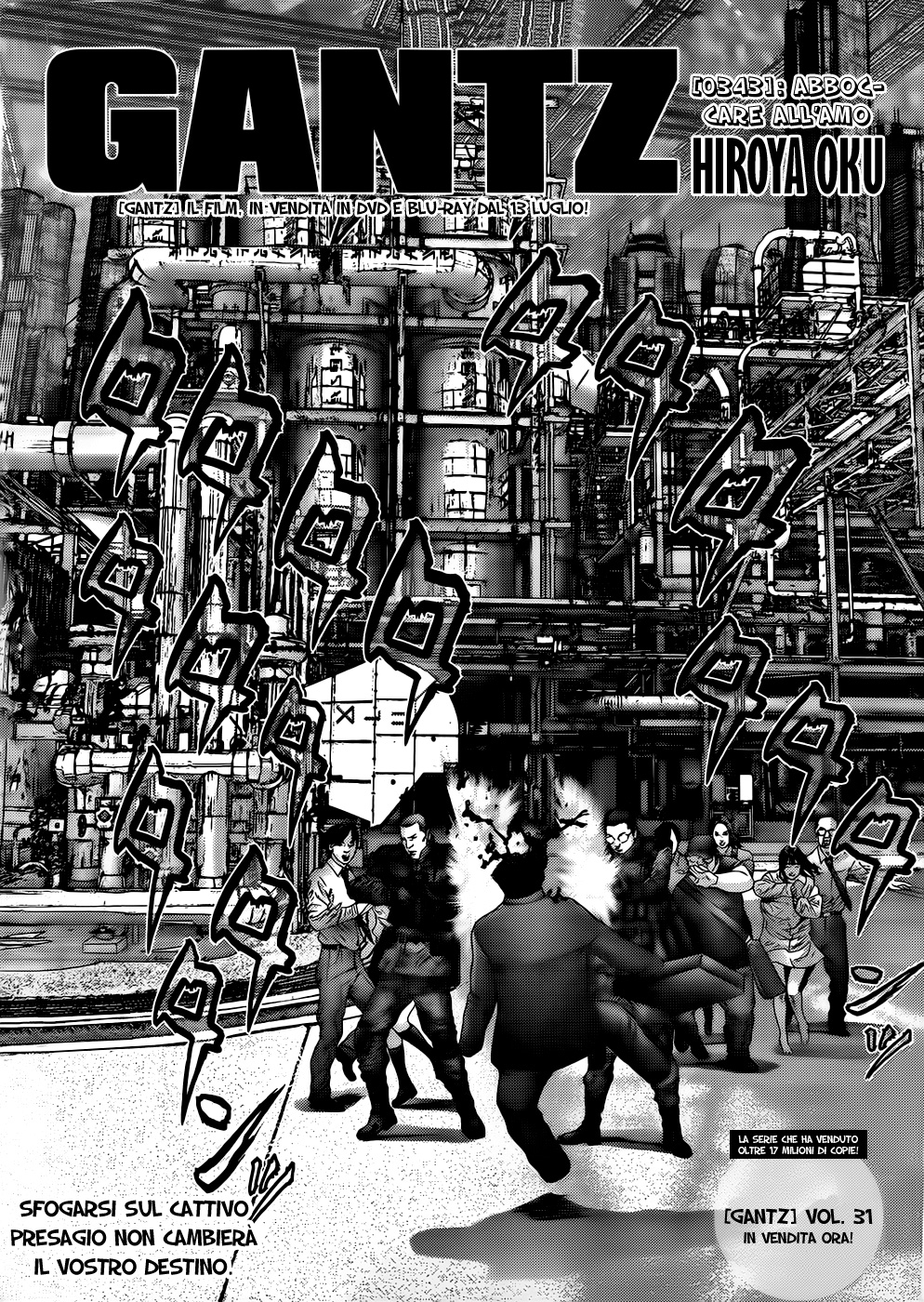 Read Gantz Manga Online