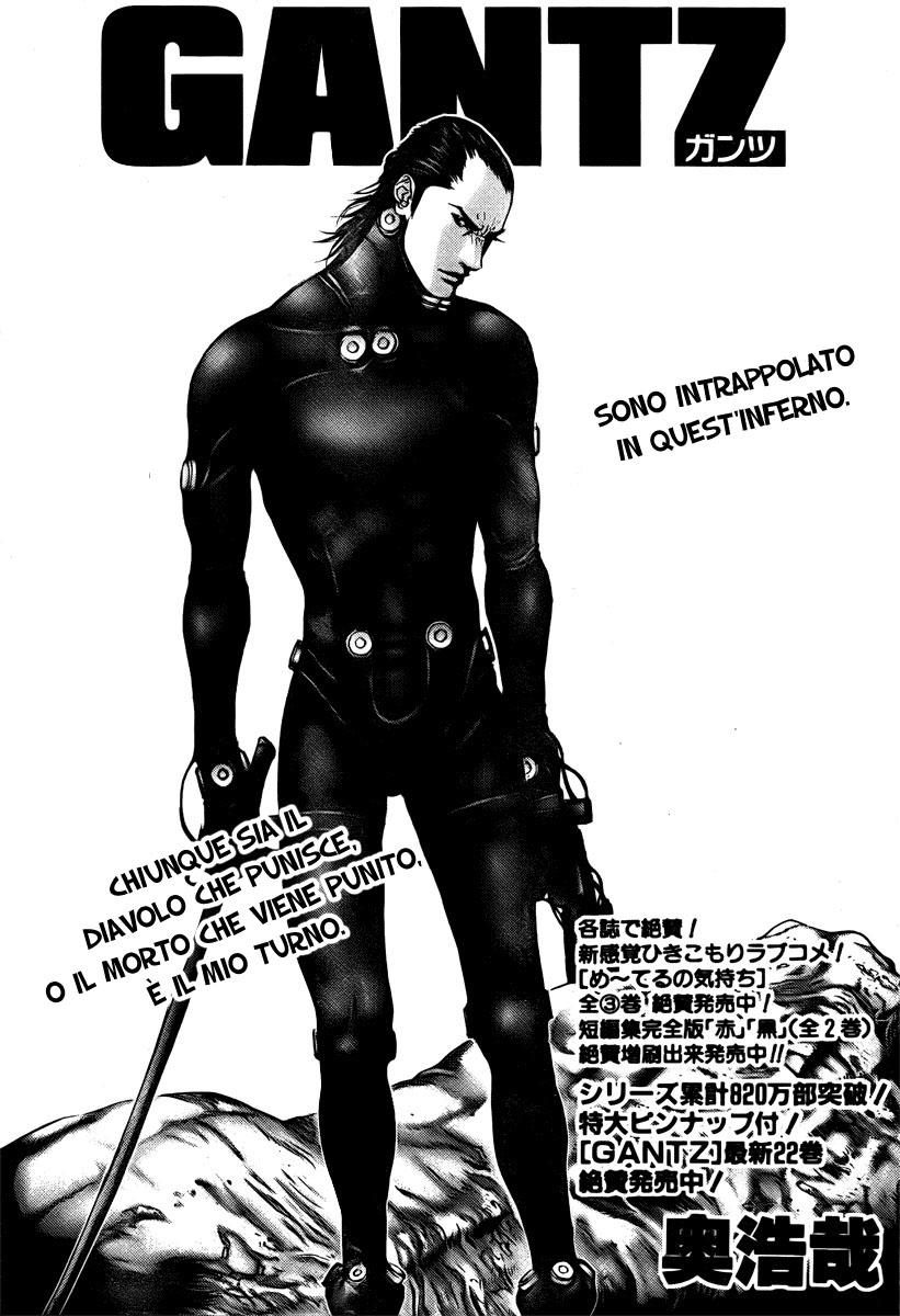 Read Gantz Manga Online