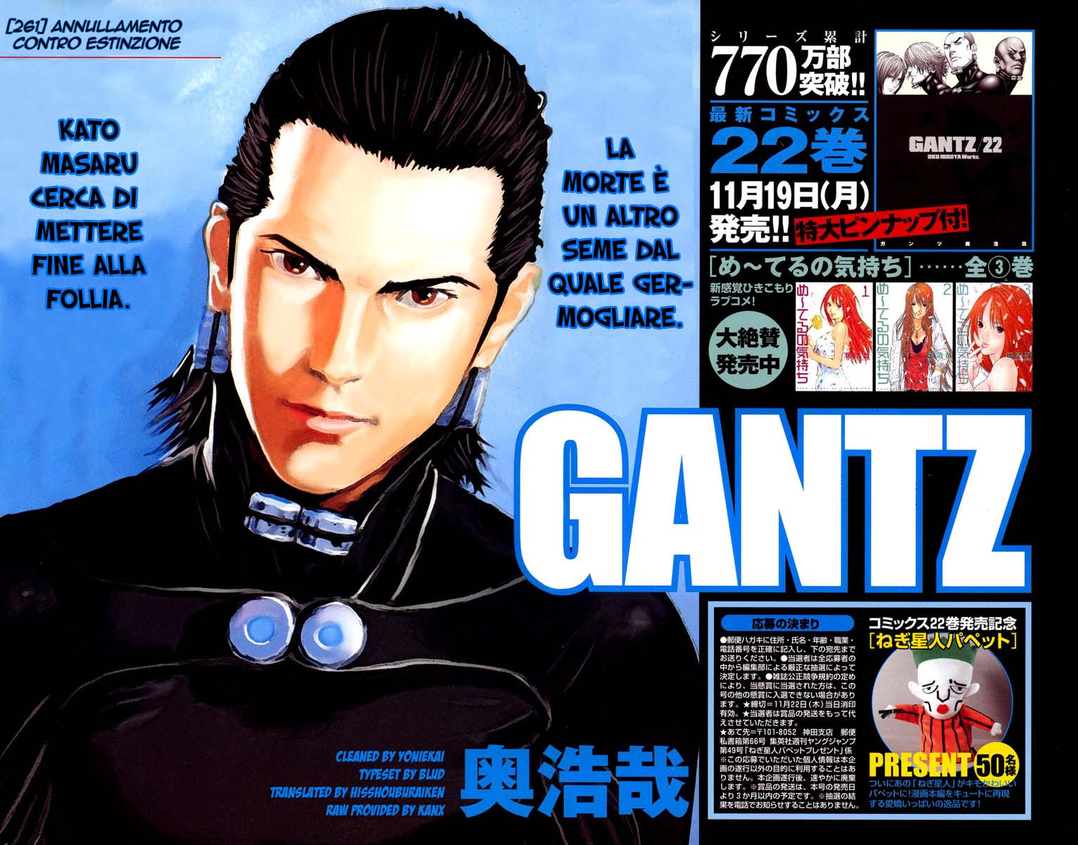 Read Gantz Manga Online