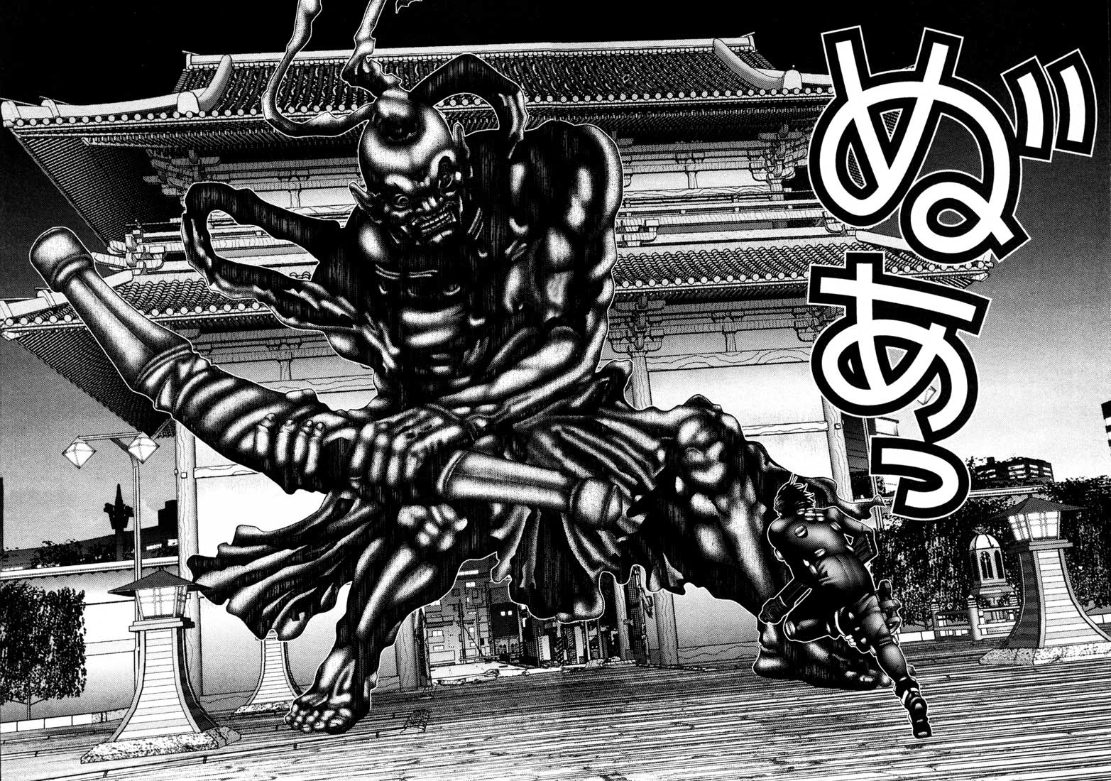 Read Gantz Manga Online