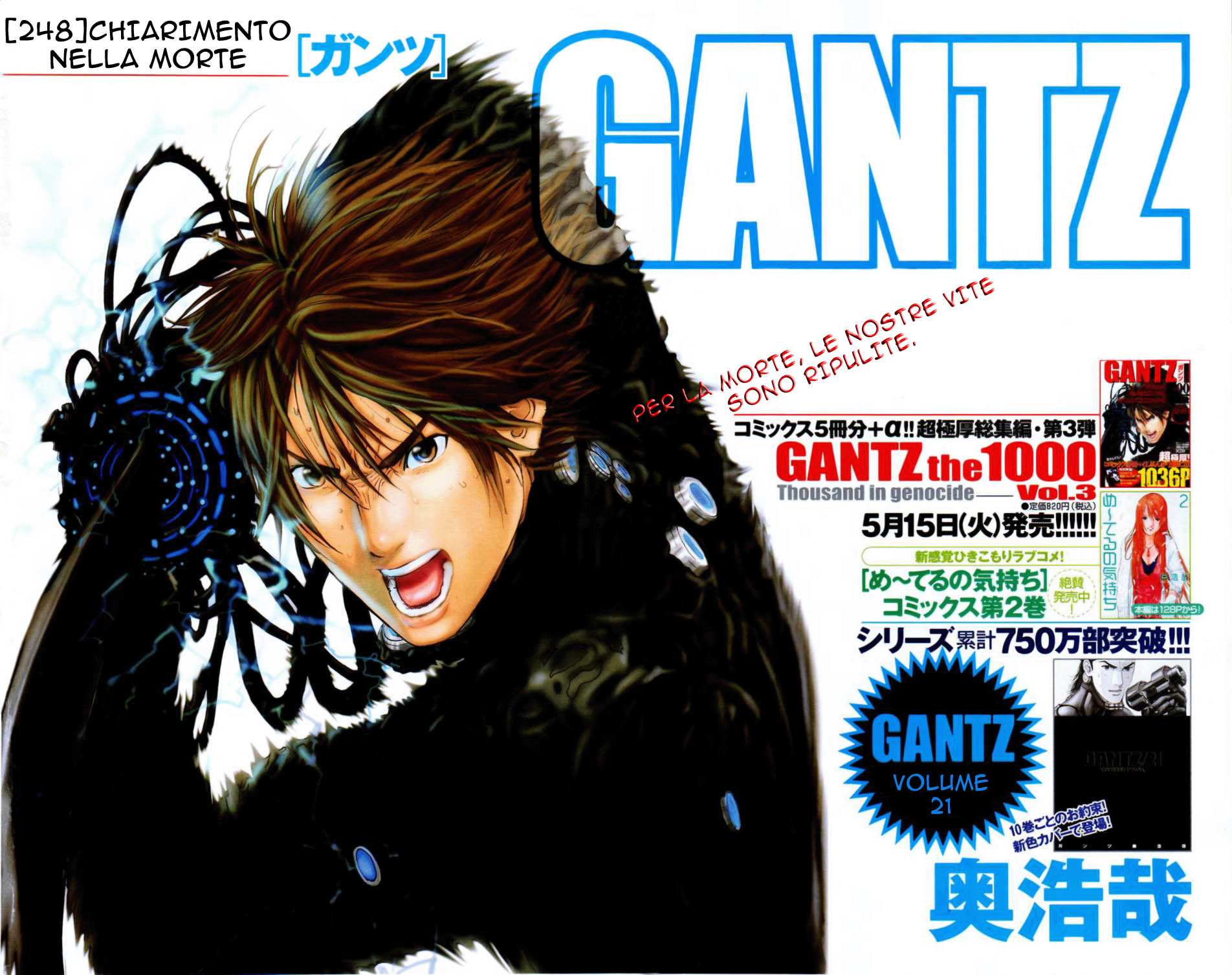 Read Gantz Manga Online