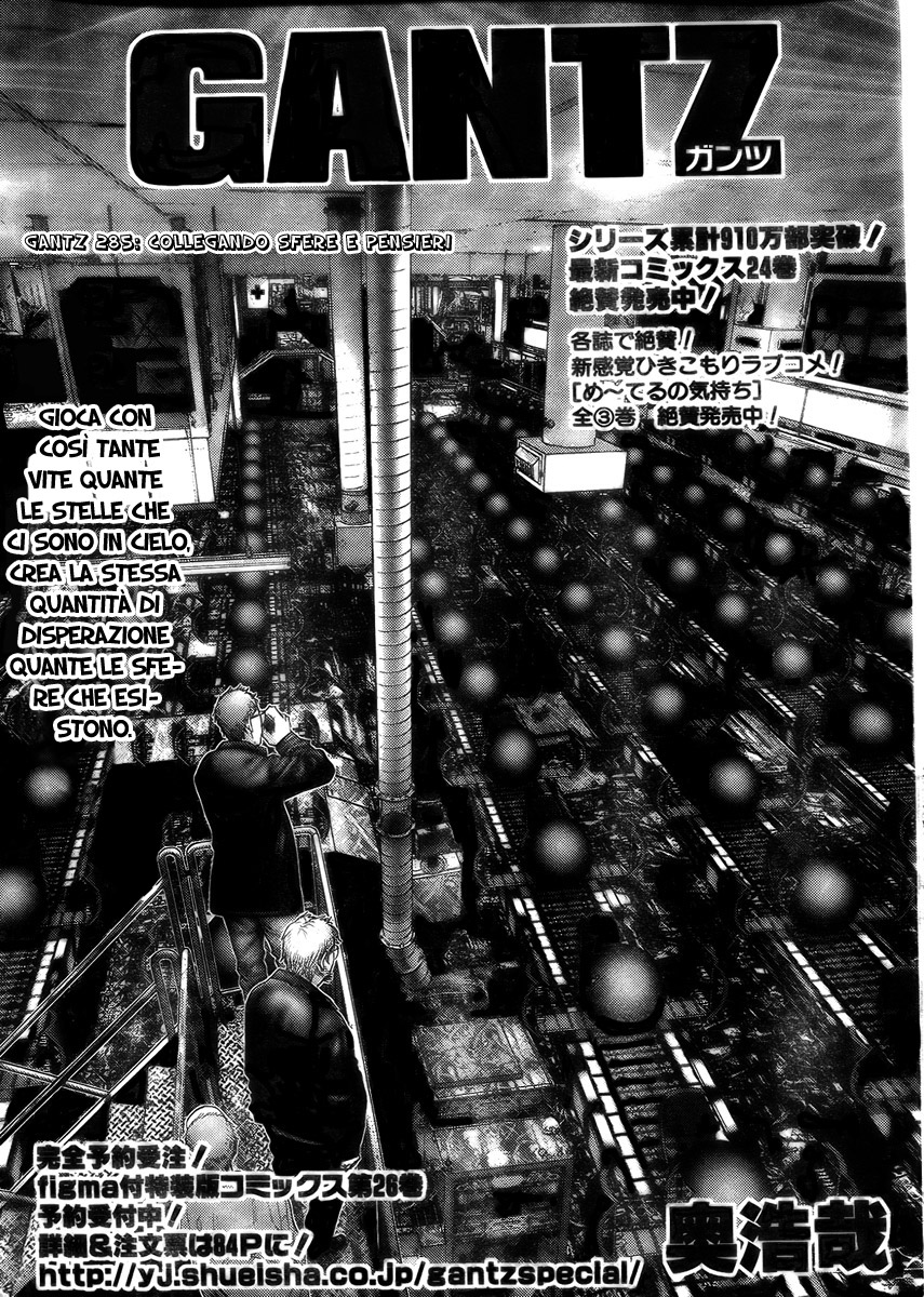 Read Gantz Manga Online