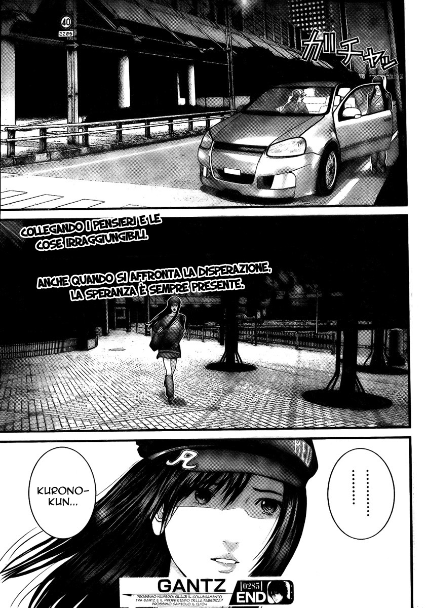 Read Gantz Manga Online