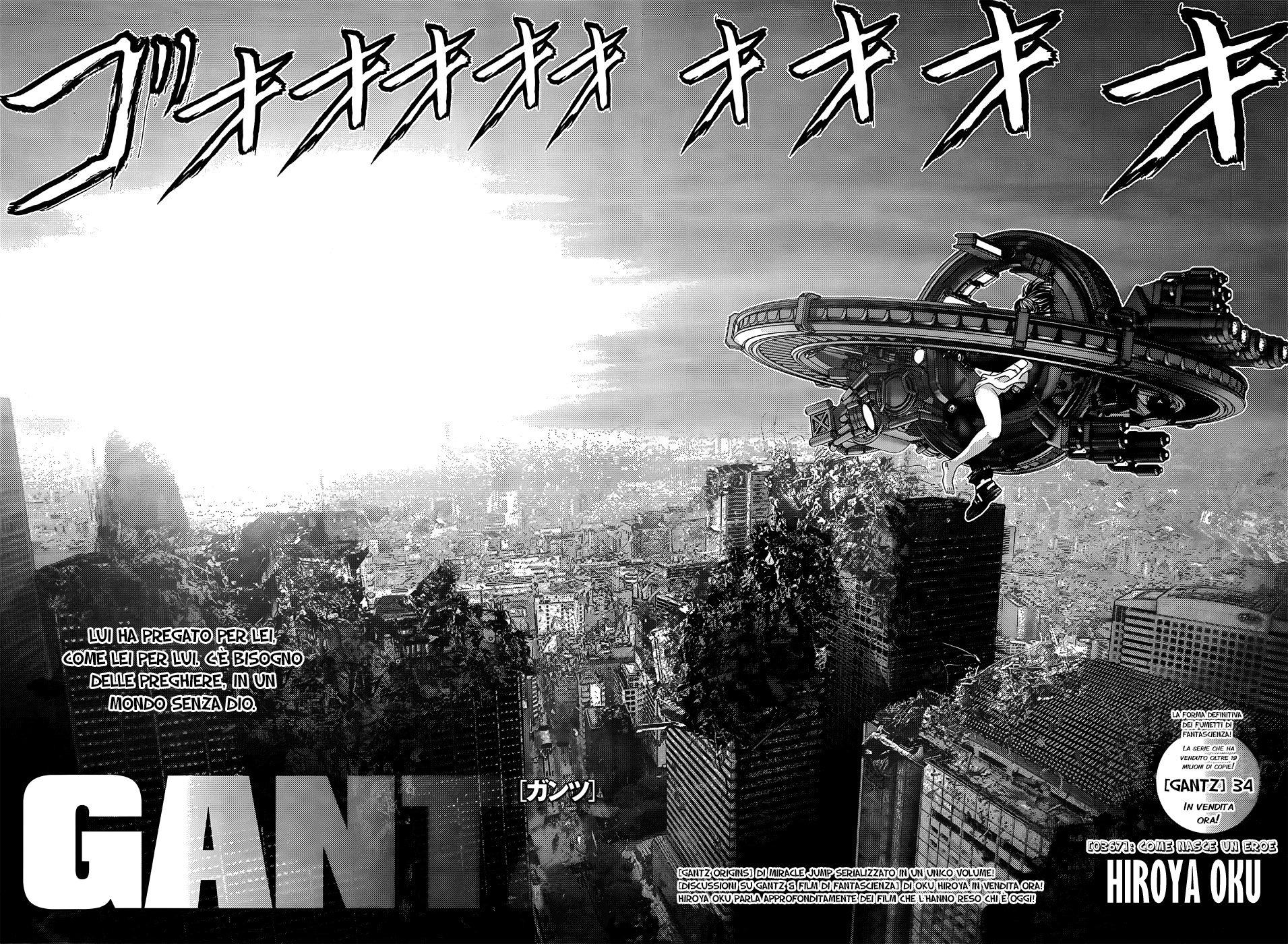 Read Gantz Manga Online