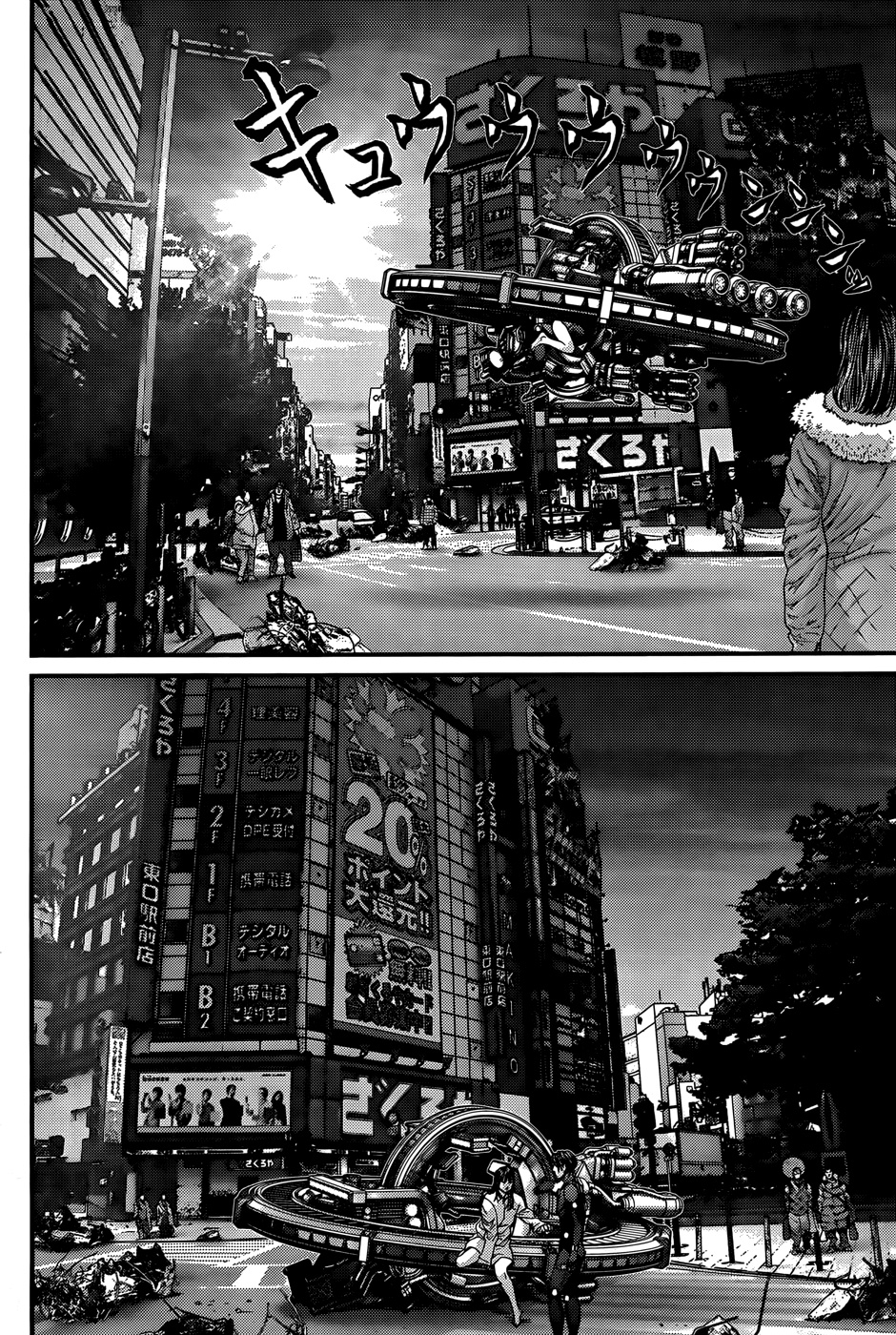 Read Gantz Manga Online