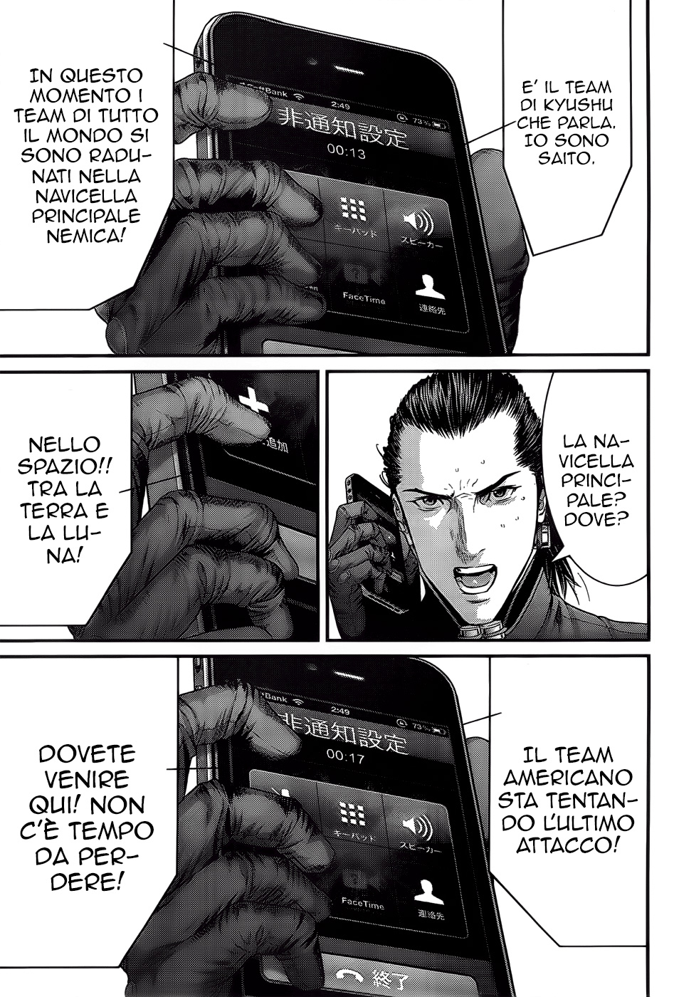 Read Gantz Manga Online