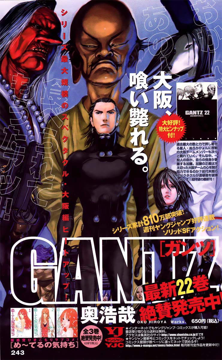 Read Gantz Manga Online