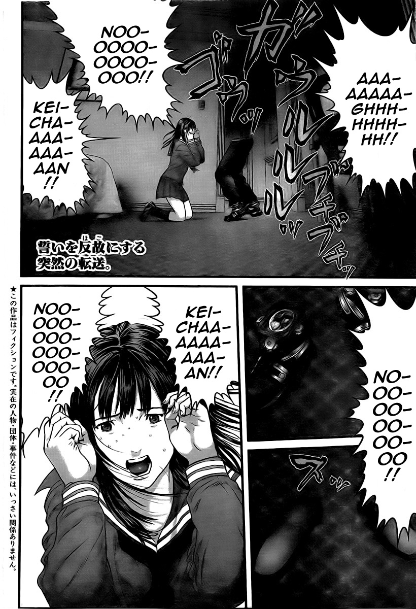 Read Gantz Manga Online