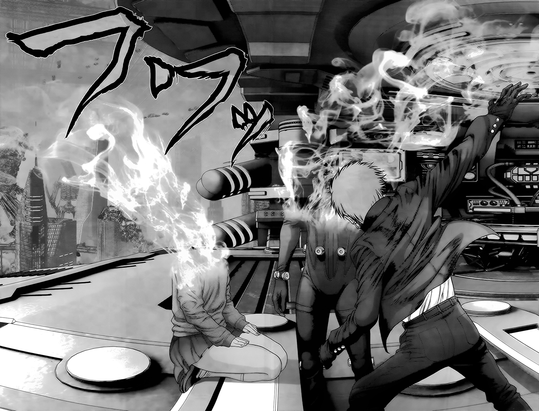 Read Gantz Manga Online