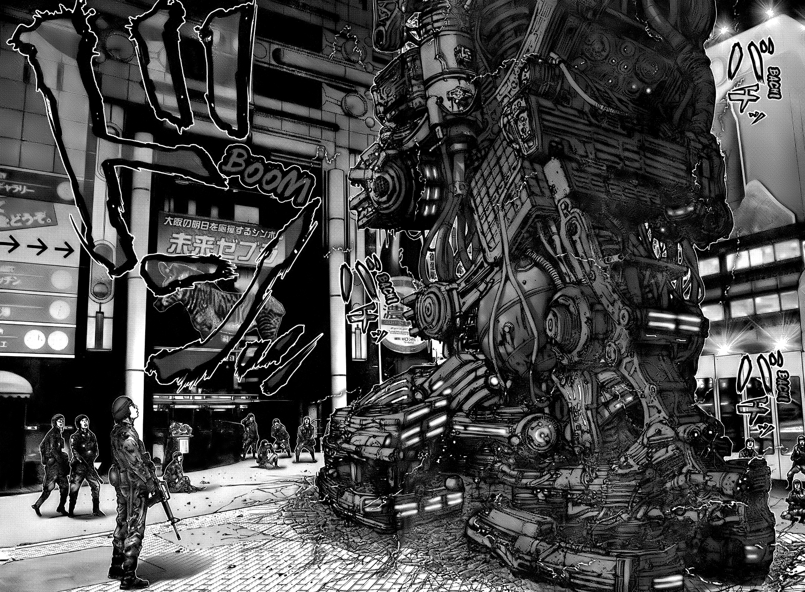 Read Gantz Manga Online