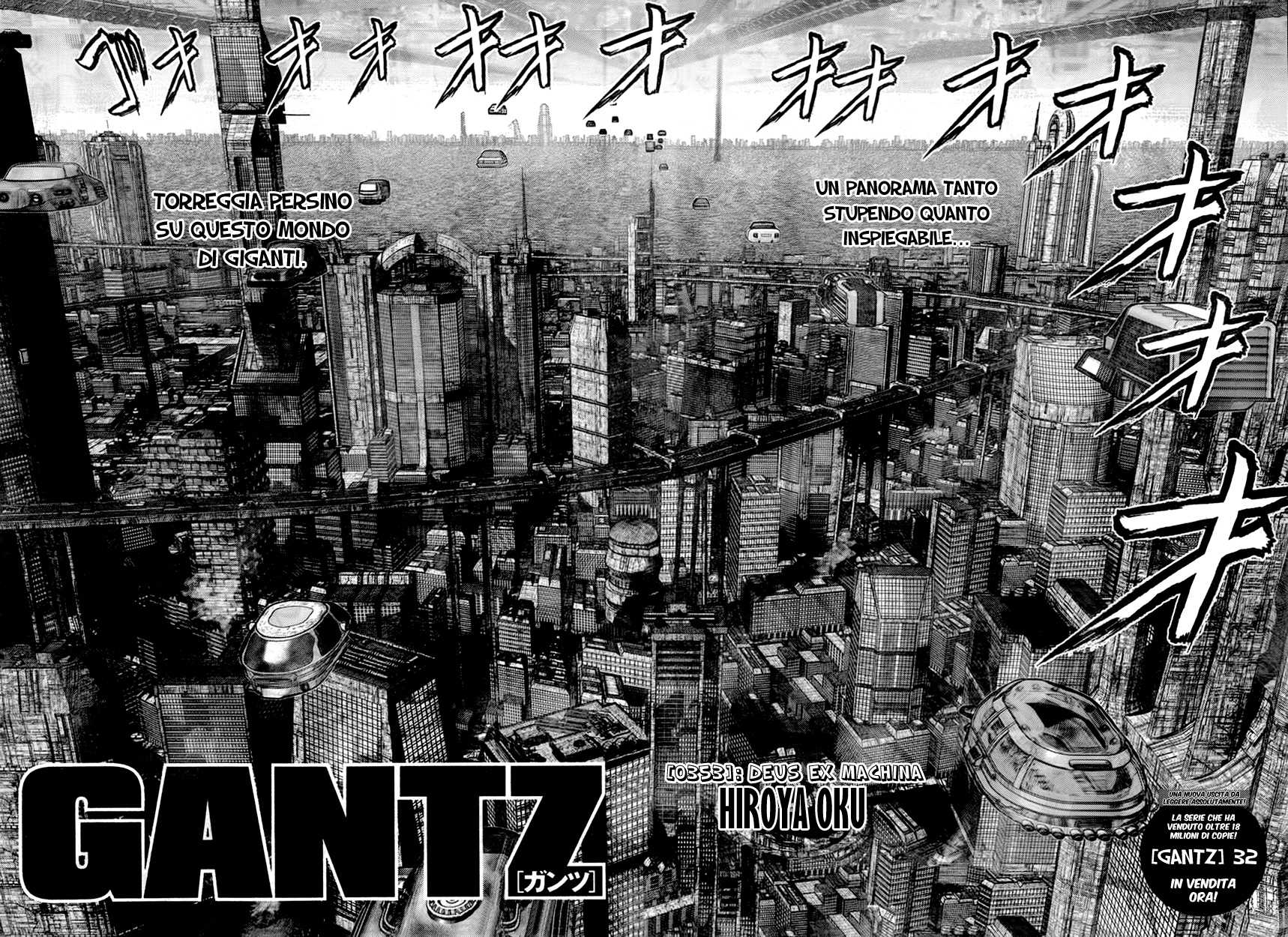 Read Gantz Manga Online
