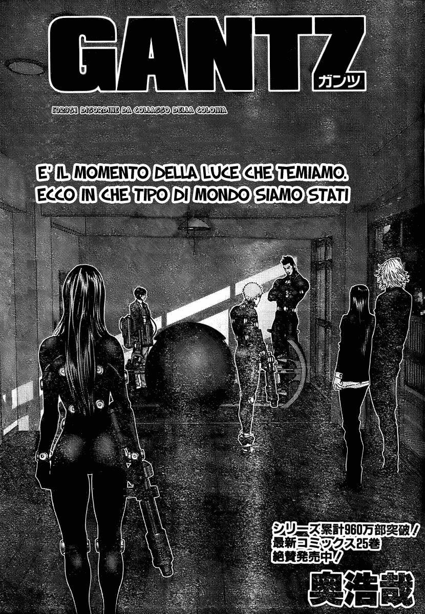 Read Gantz Manga Online