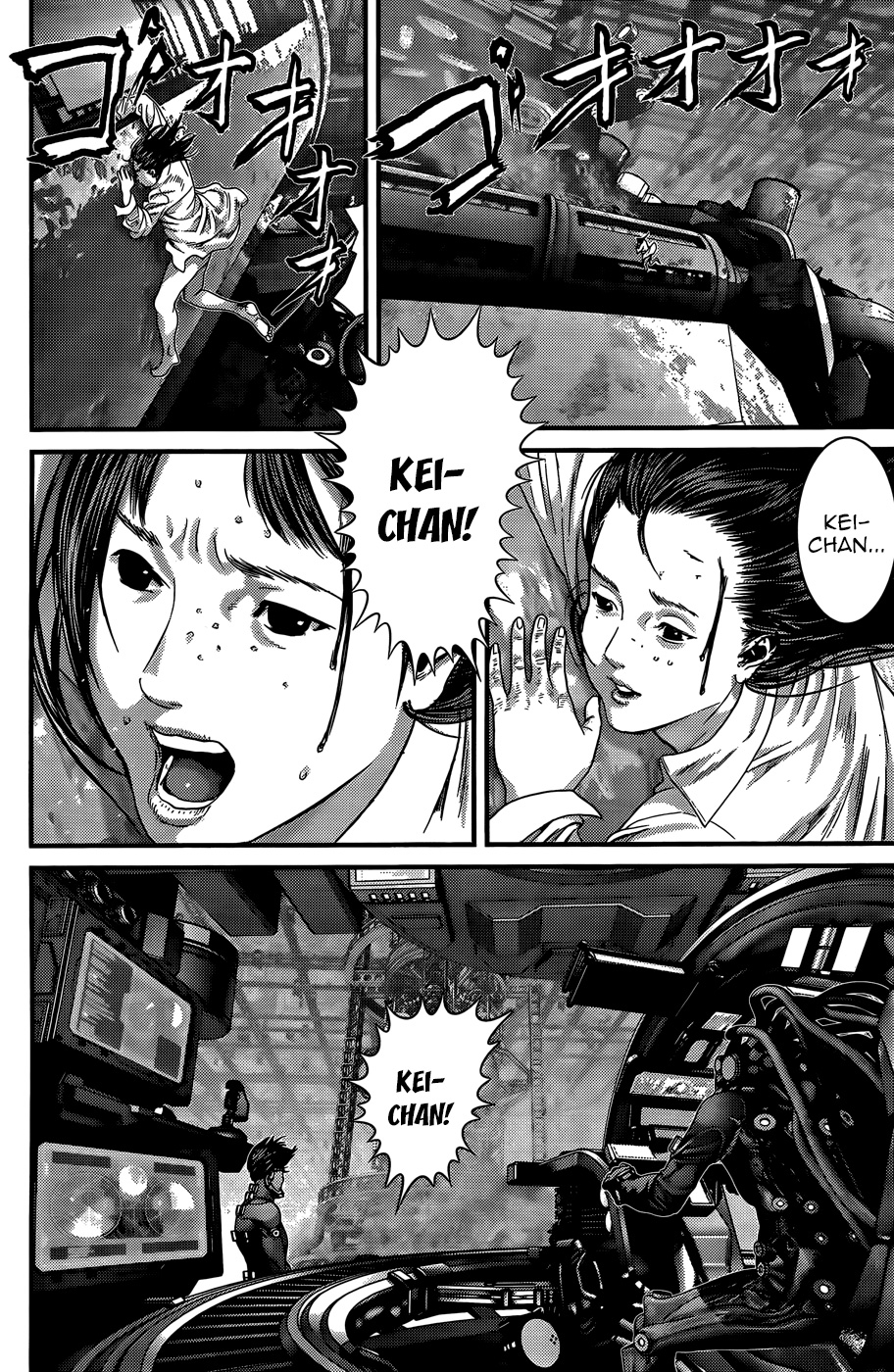 Read Gantz Manga Online