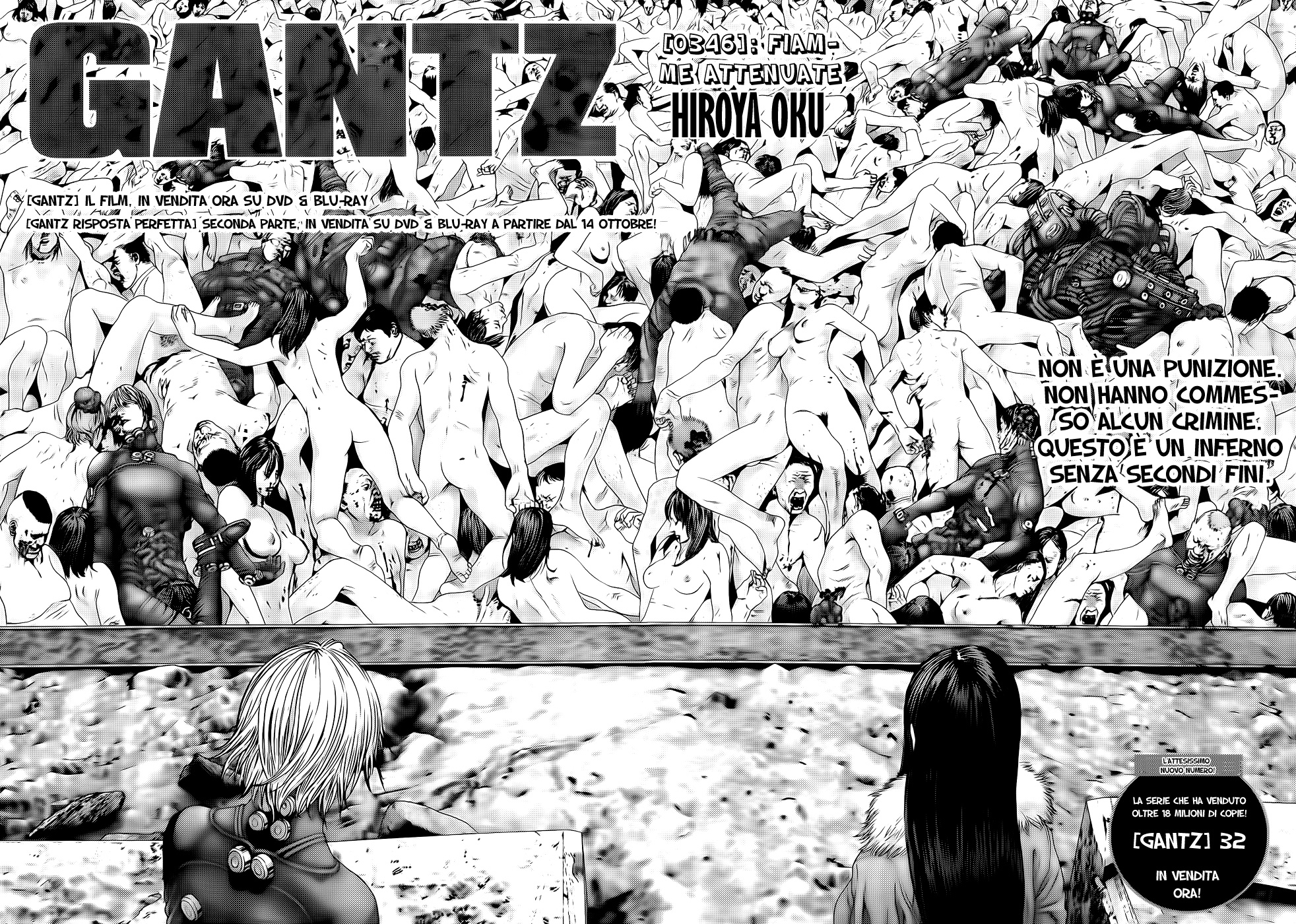 Read Gantz Manga Online