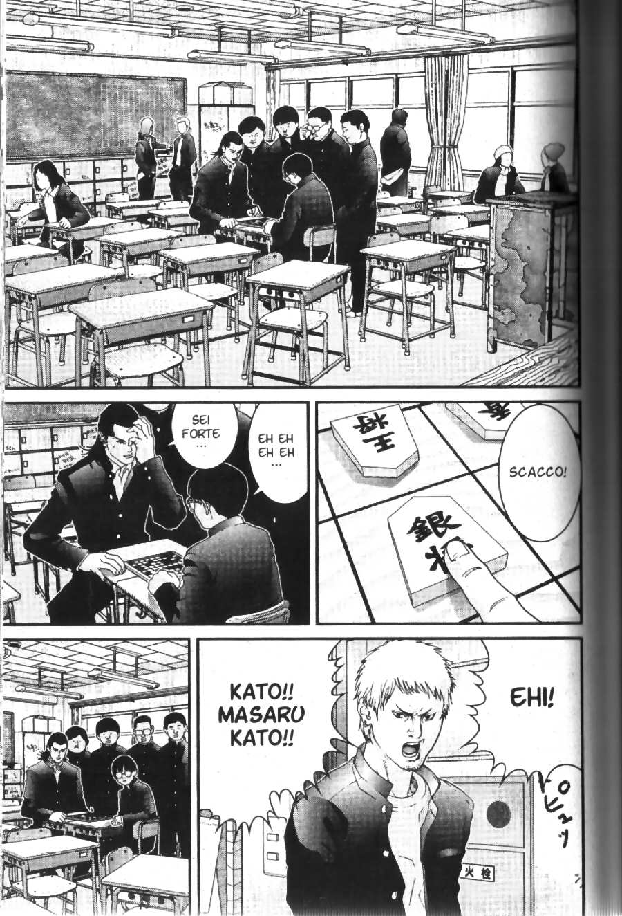 Read Gantz Manga Online