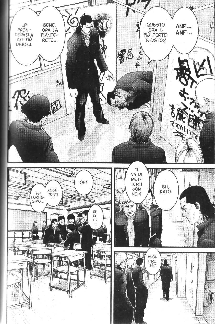 Read Gantz Manga Online