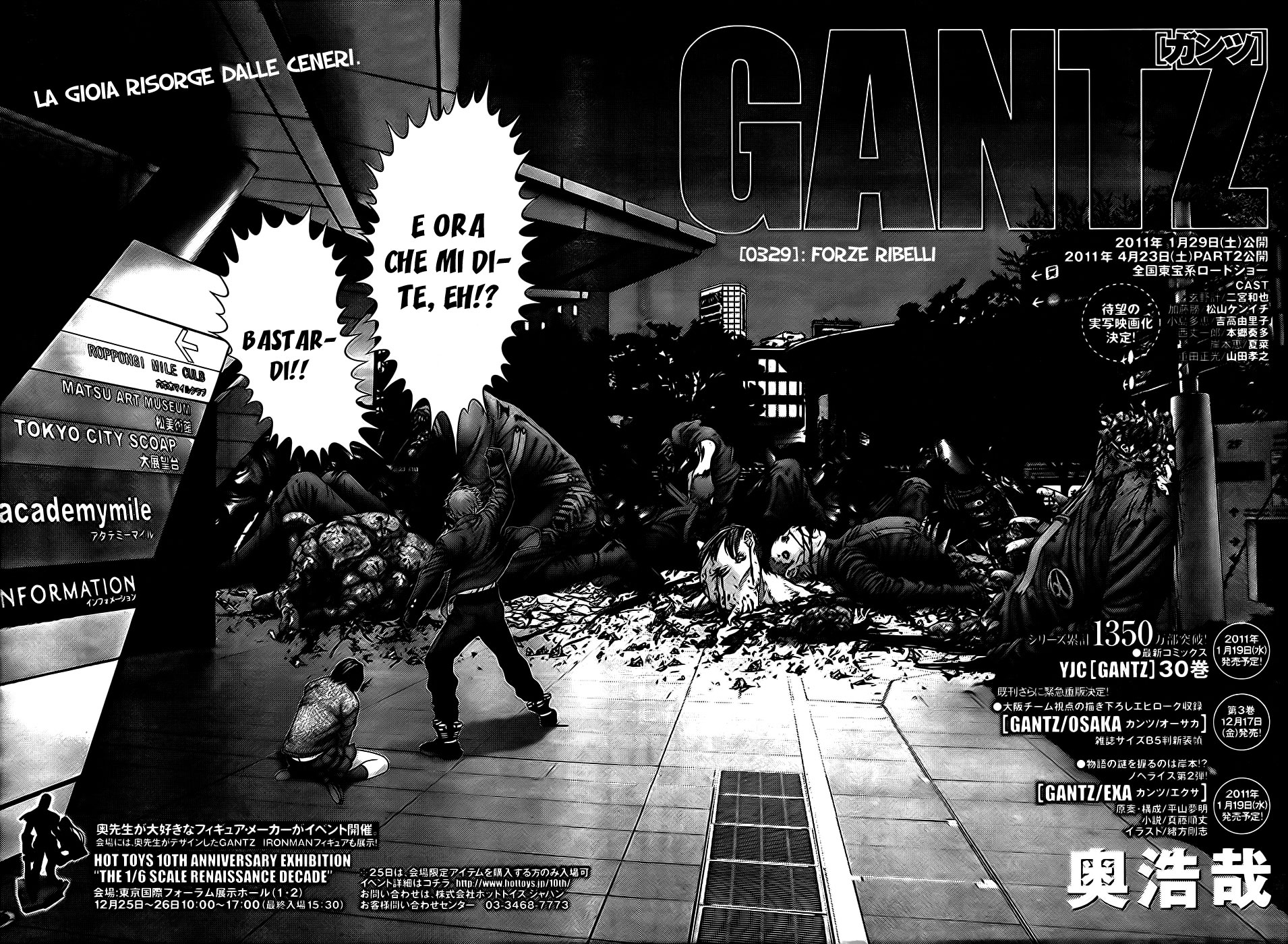 Read Gantz Manga Online