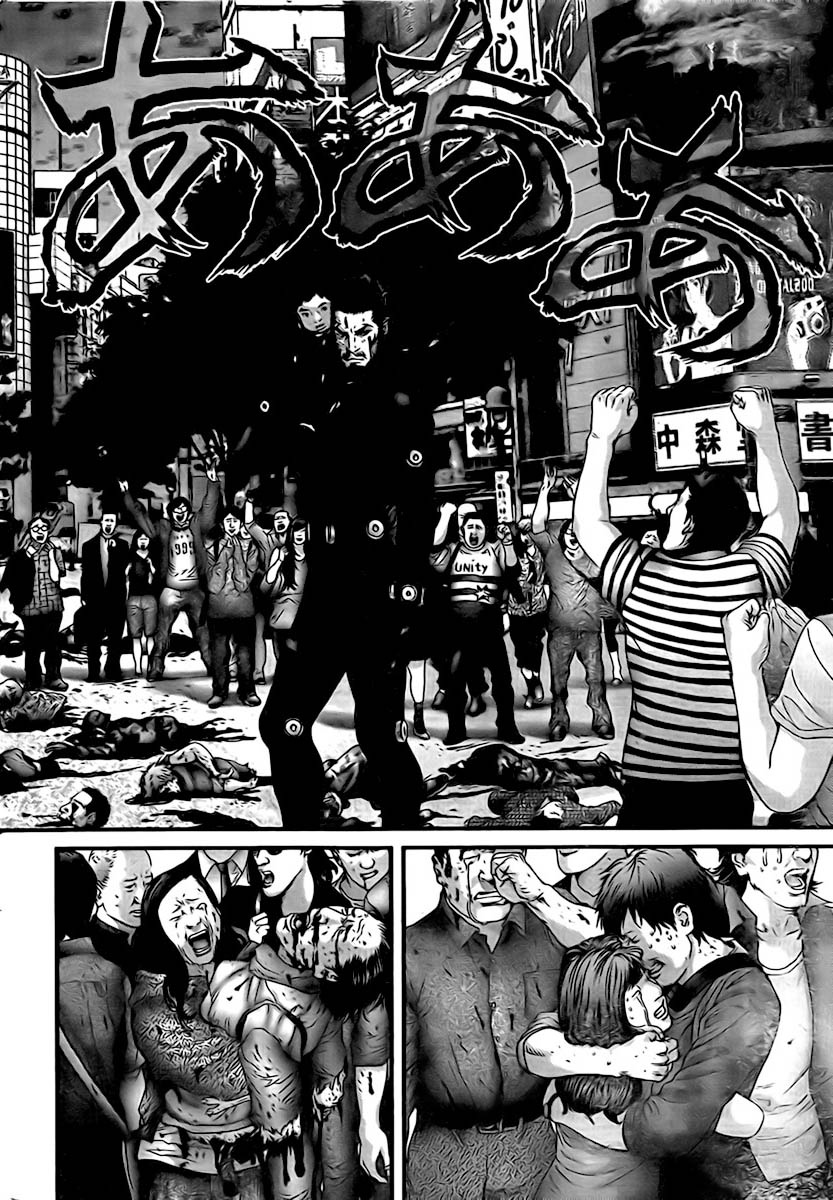 Read Gantz Manga Online