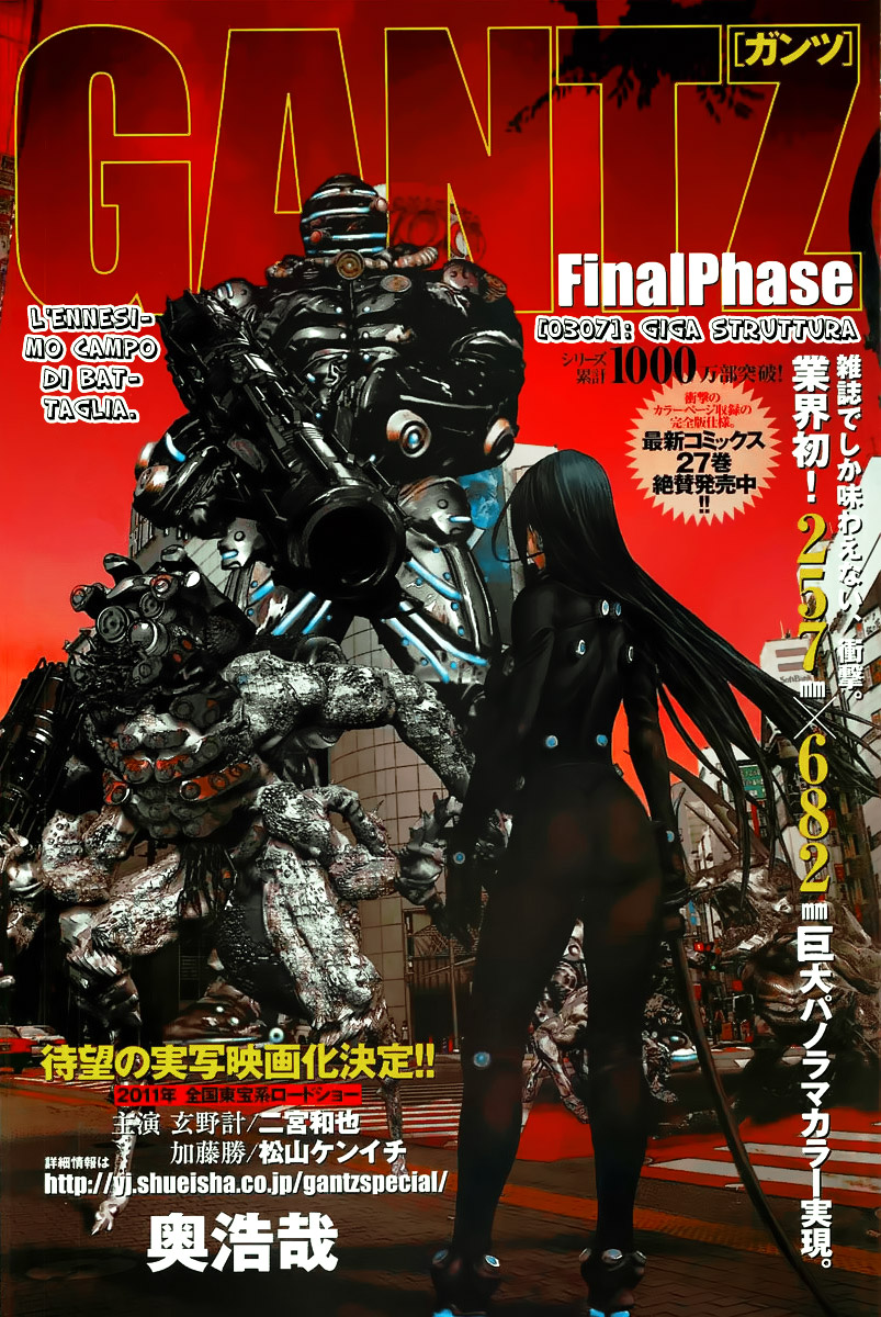 Read Gantz Manga Online