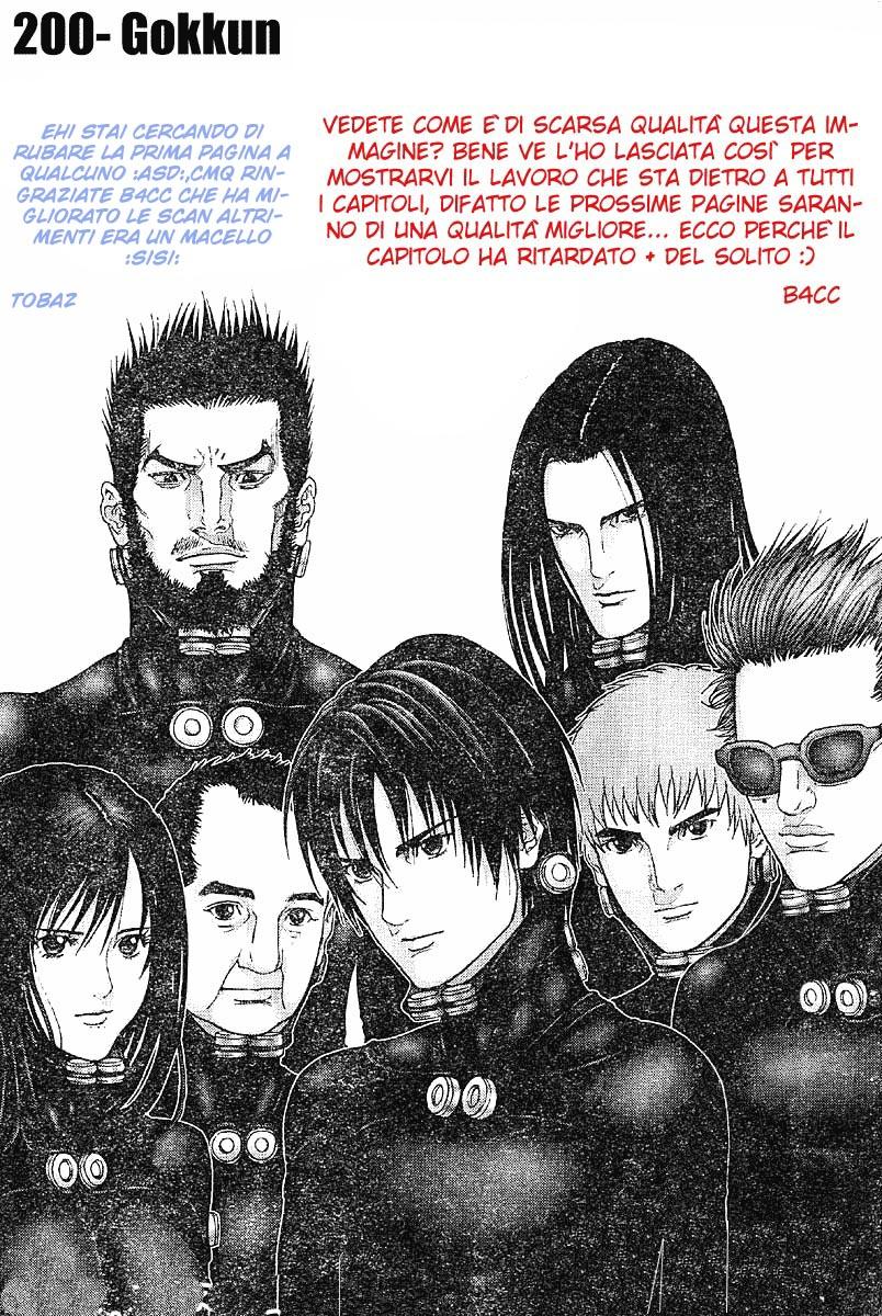 Read Gantz Manga Online