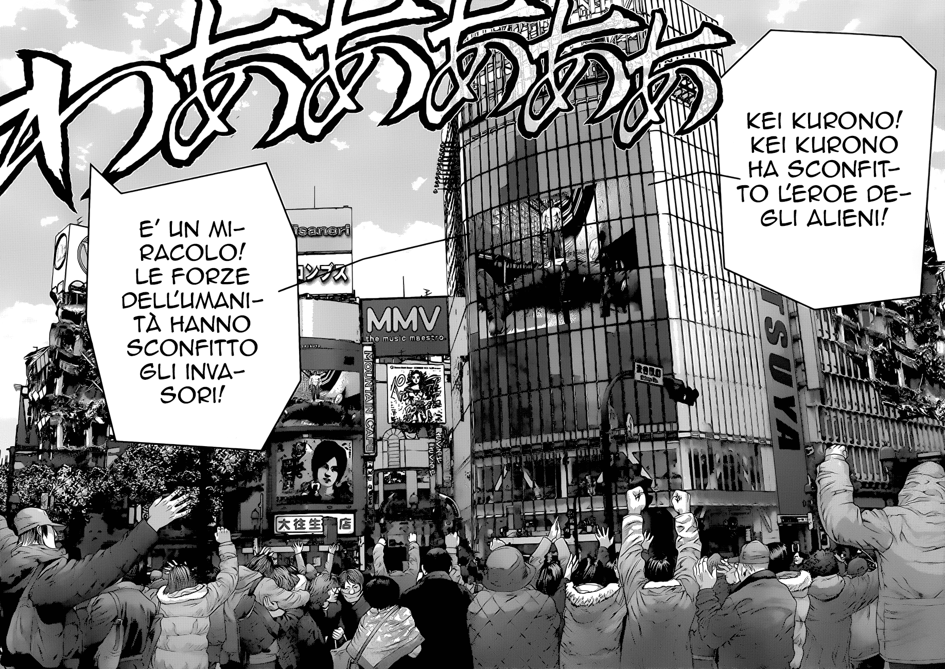 Read Gantz Manga Online