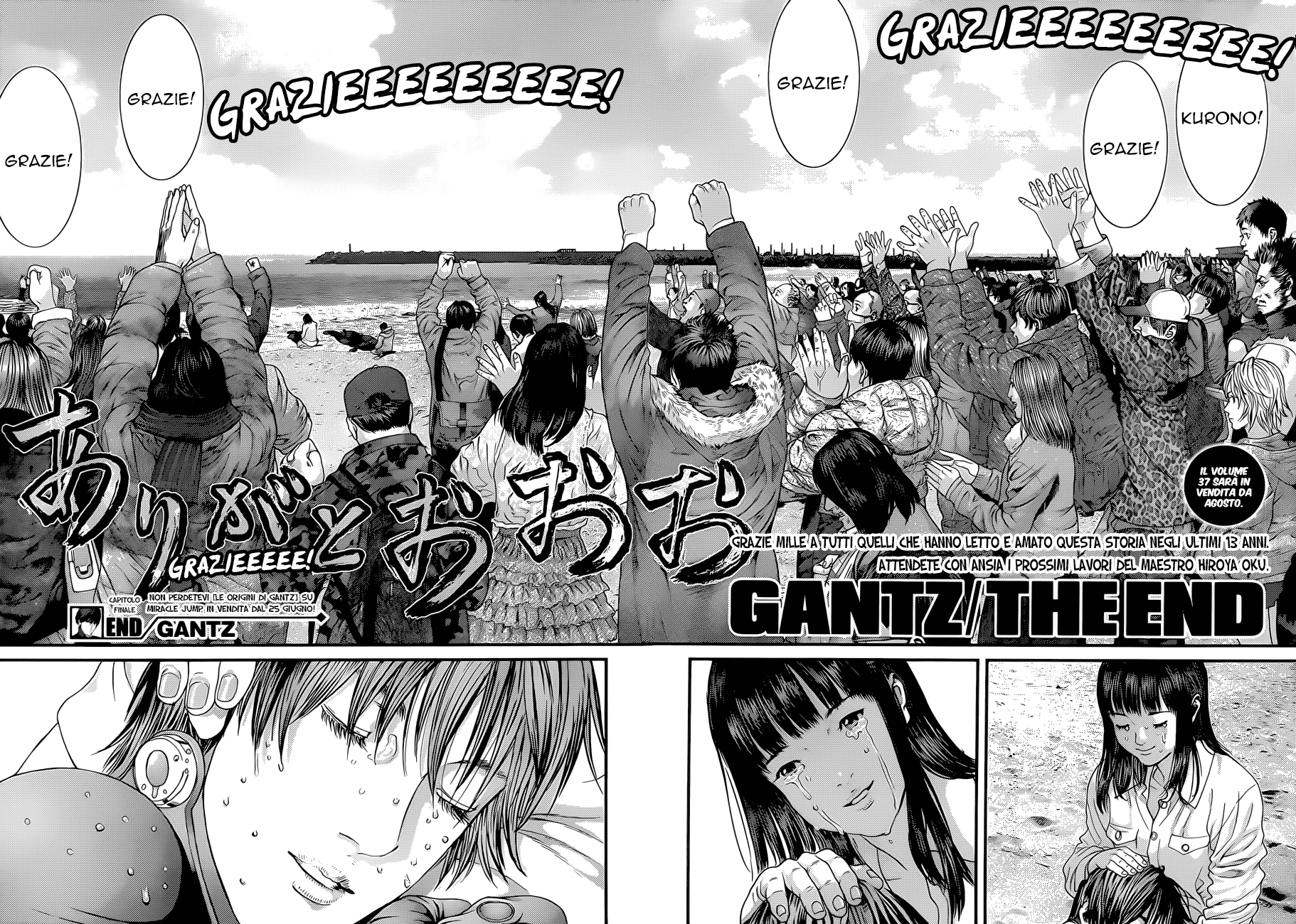 Read Gantz Manga Online