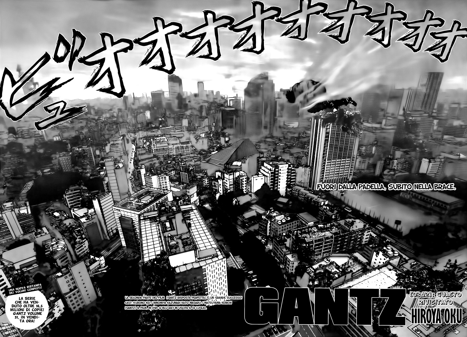 Read Gantz Manga Online