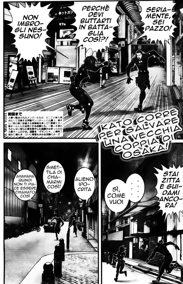 Read Gantz Manga Online