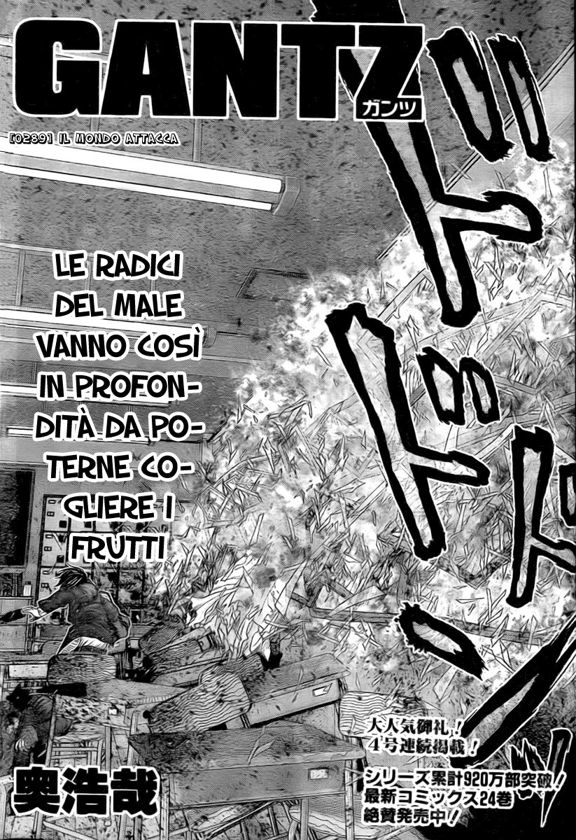 Read Gantz Manga Online