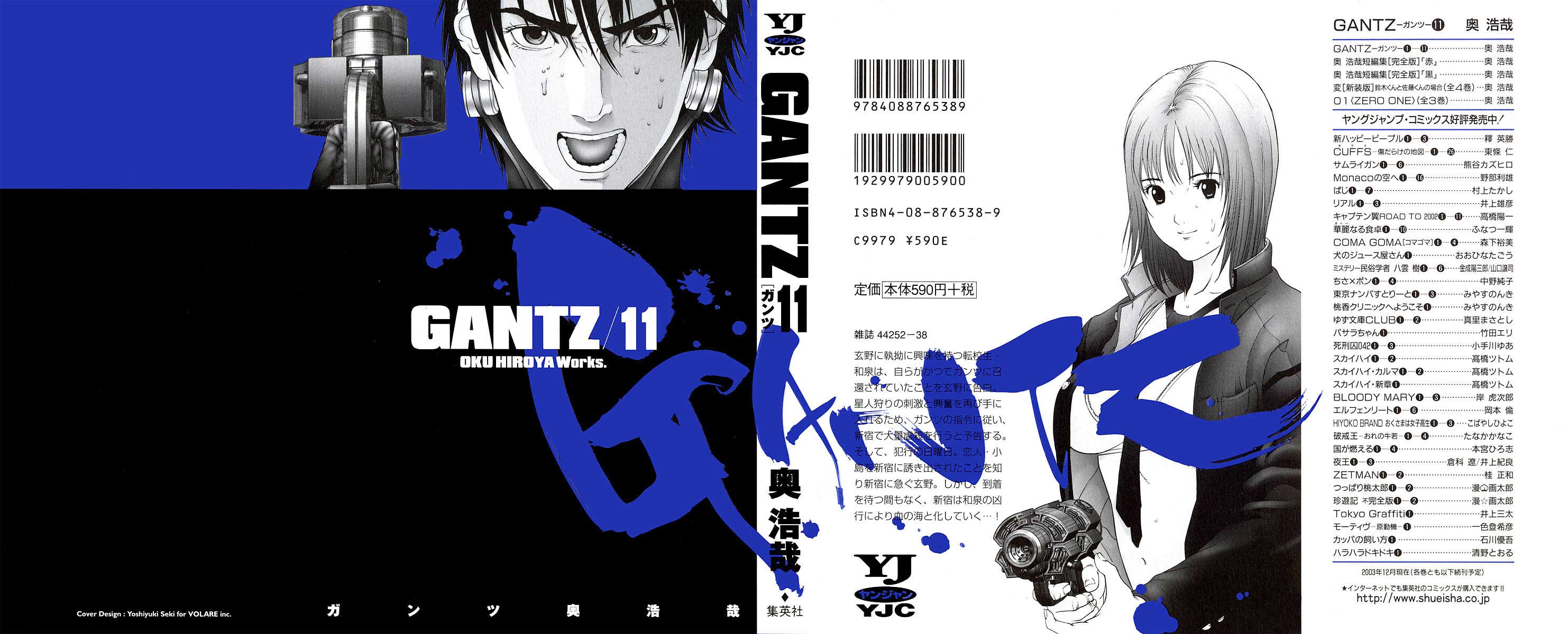 Read Gantz Manga Online