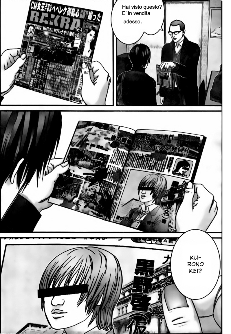 Read Gantz Manga Online