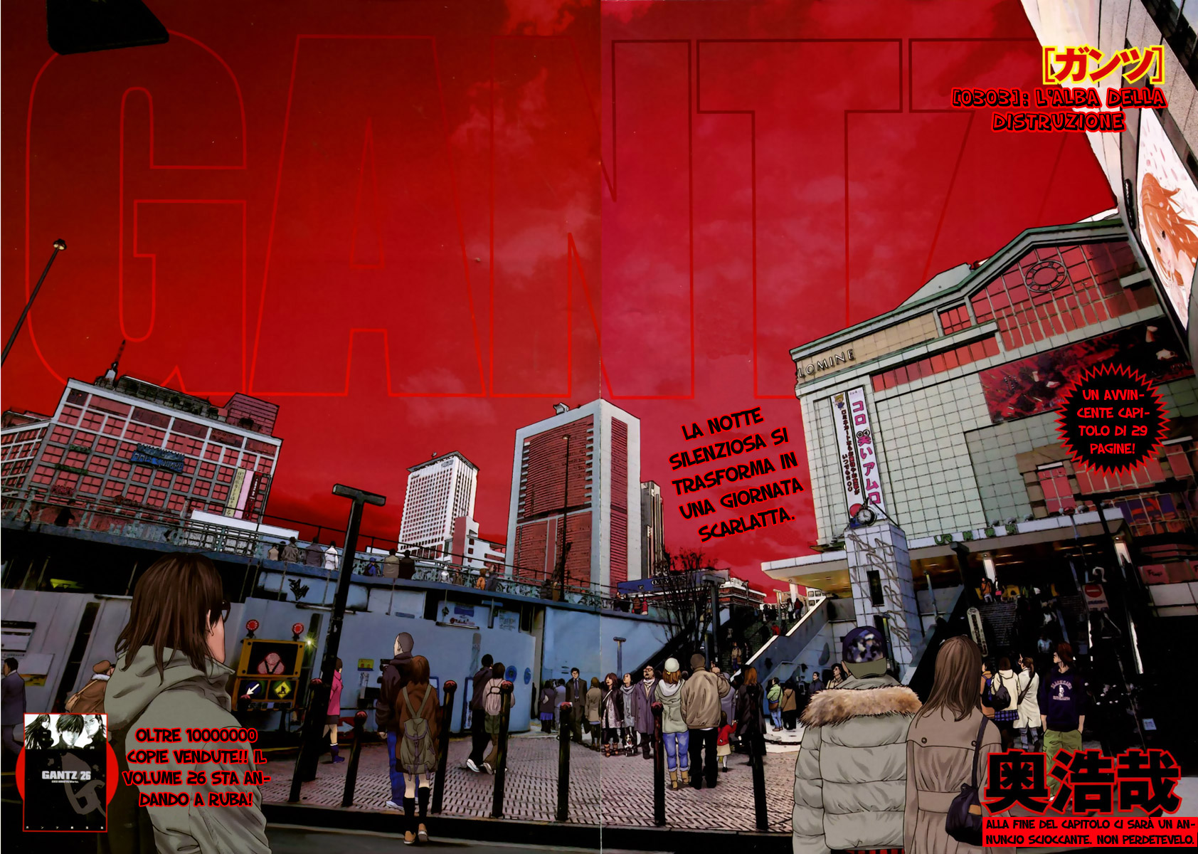 Read Gantz Manga Online