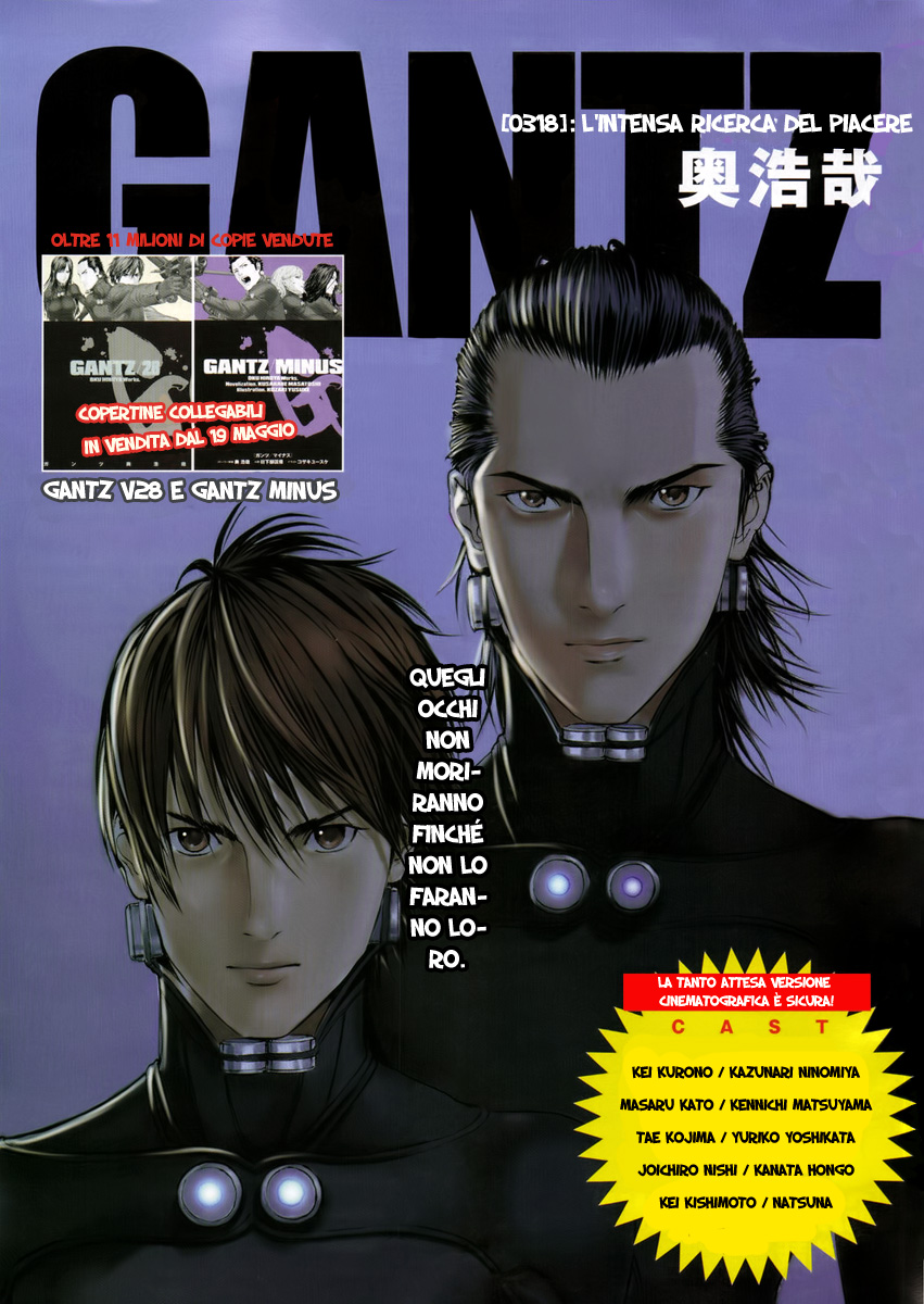 Read Gantz Manga Online