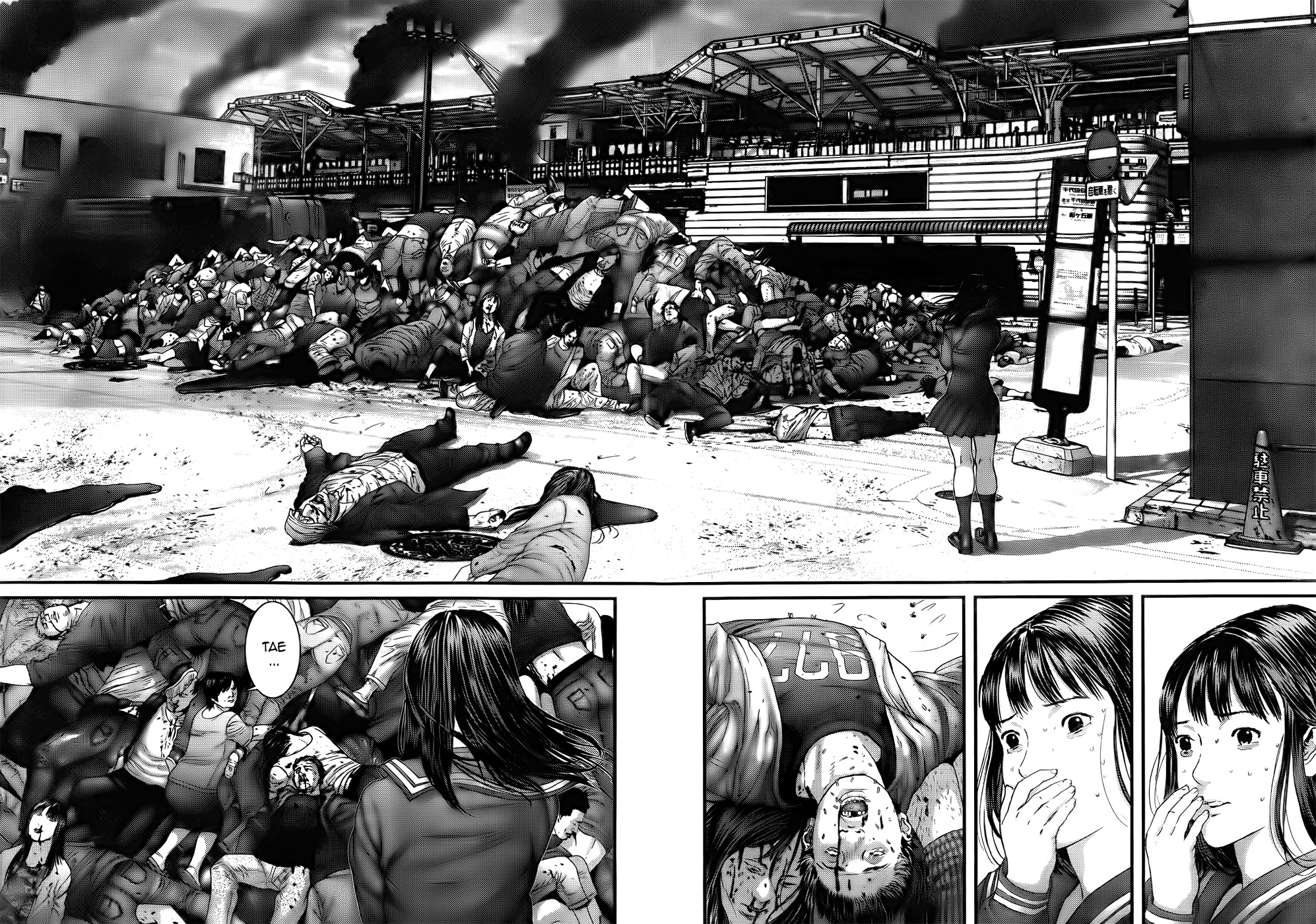 Read Gantz Manga Online