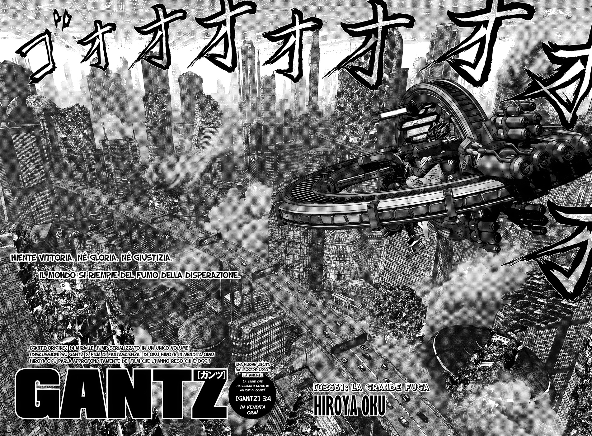 Read Gantz Manga Online