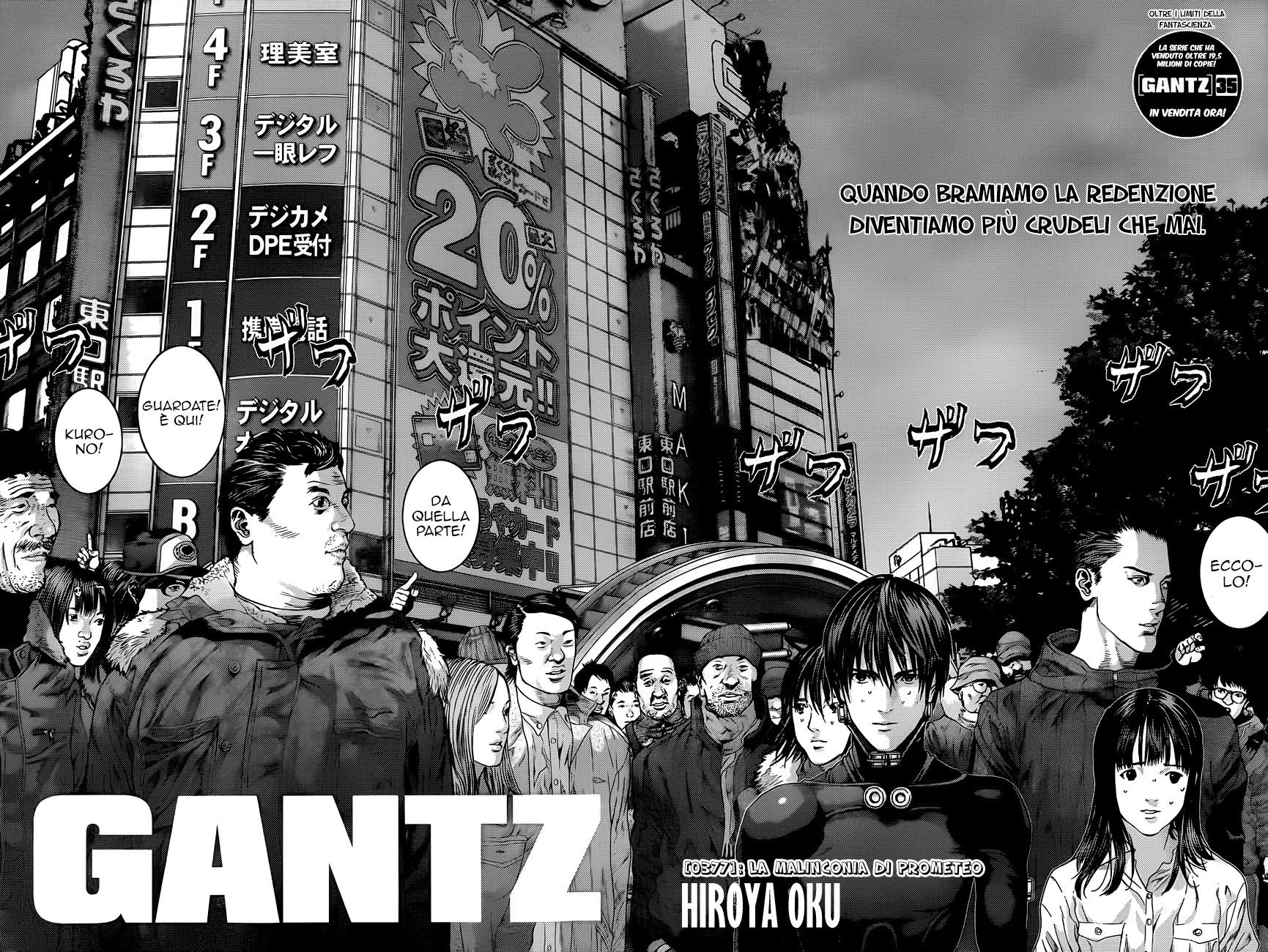 Read Gantz Manga Online