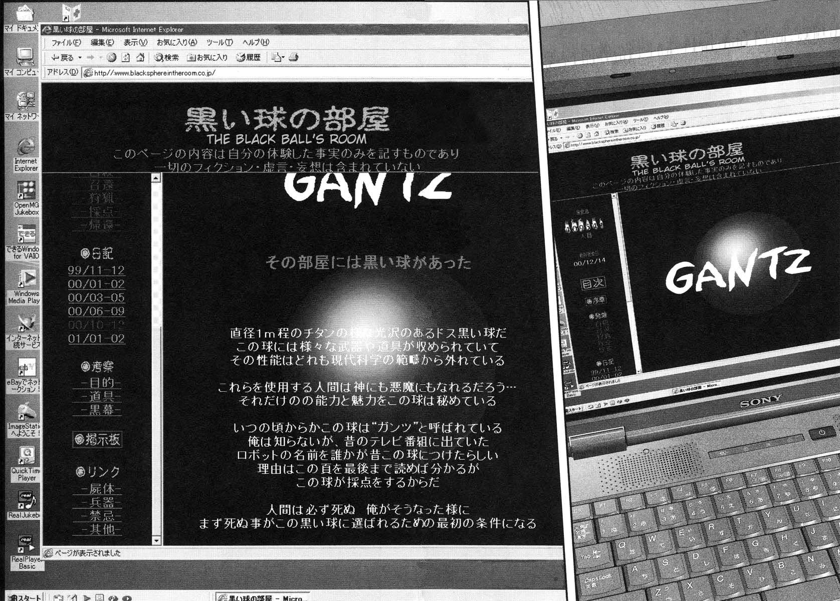 Read Gantz Manga Online