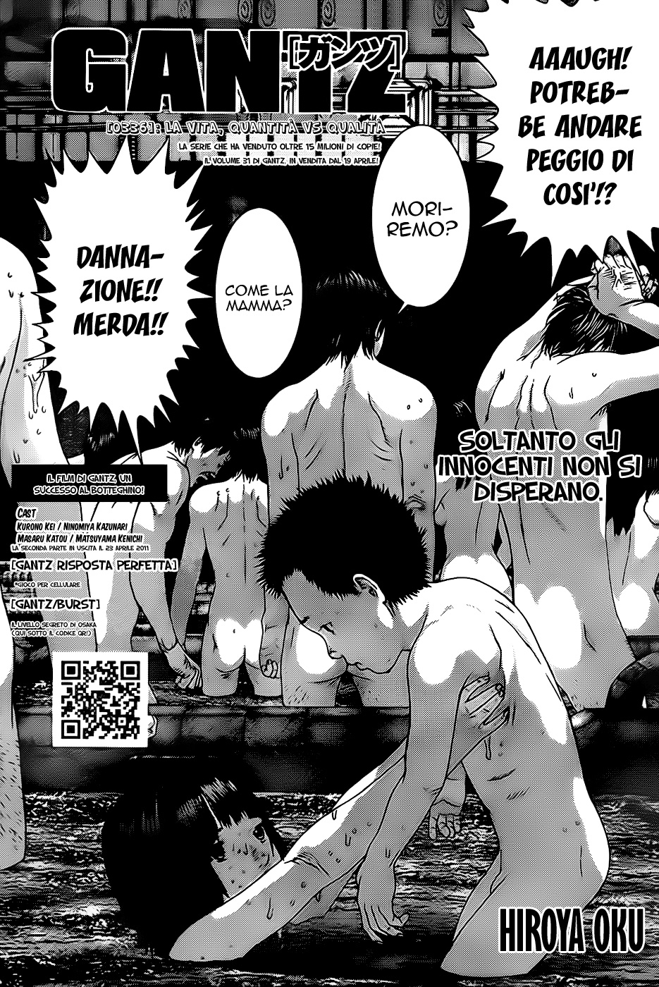 Read Gantz Manga Online